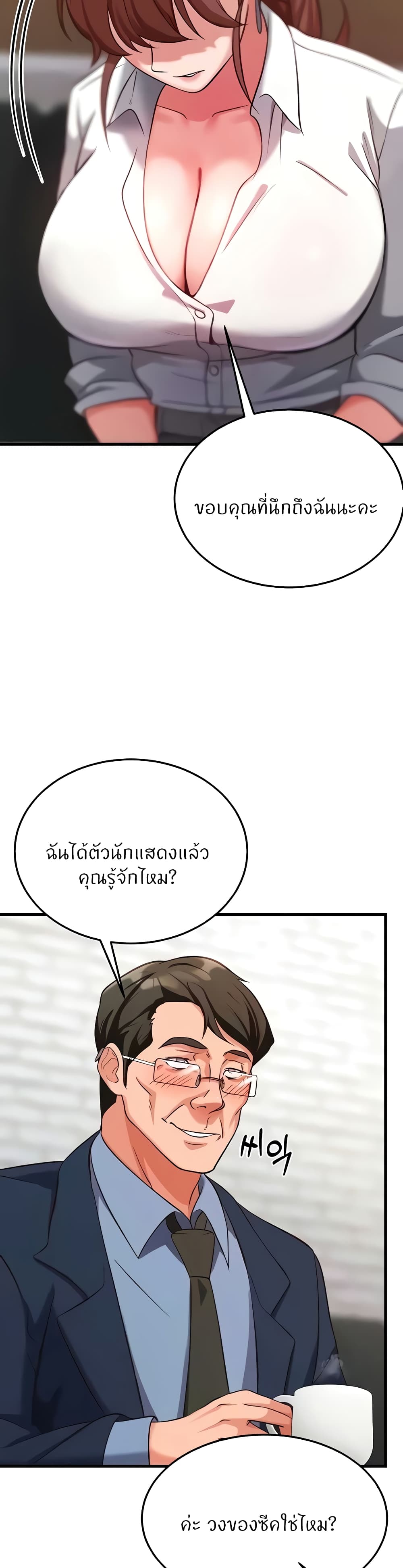 Doujin-Lc- อ่าน โดจิน มังฮวา เกาหลี ญี่ปุ่น จีน แปลไทย Sextertainment ตอนที่ 1 2 3 4 5 6 7 8 9 10 11 12 13 14 ฟรี ไม่มีโฆษณา อ่าน โดจิน Manhwa เกาหลี ญี่ปุ่น จีน เรามีครบ คัดมาให้เน้นๆ โดจิน 18+ รับประกันความฟินโดย  Doujin Lc