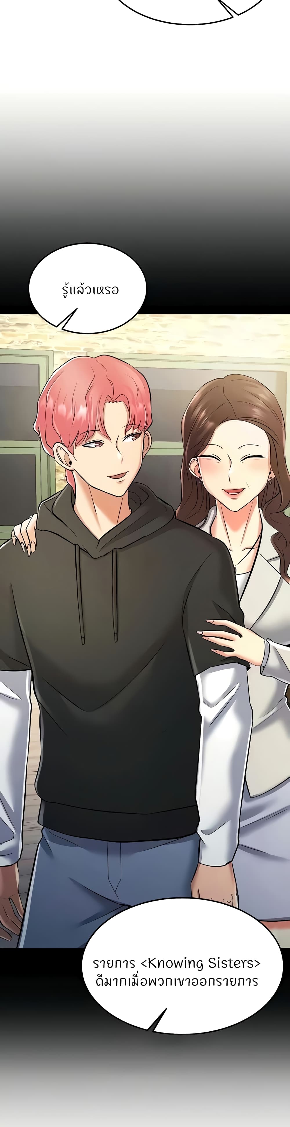 Doujin-Lc- อ่าน โดจิน มังฮวา เกาหลี ญี่ปุ่น จีน แปลไทย Sextertainment ตอนที่ 1 2 3 4 5 6 7 8 9 10 11 12 13 14 ฟรี ไม่มีโฆษณา อ่าน โดจิน Manhwa เกาหลี ญี่ปุ่น จีน เรามีครบ คัดมาให้เน้นๆ โดจิน 18+ รับประกันความฟินโดย  Doujin Lc