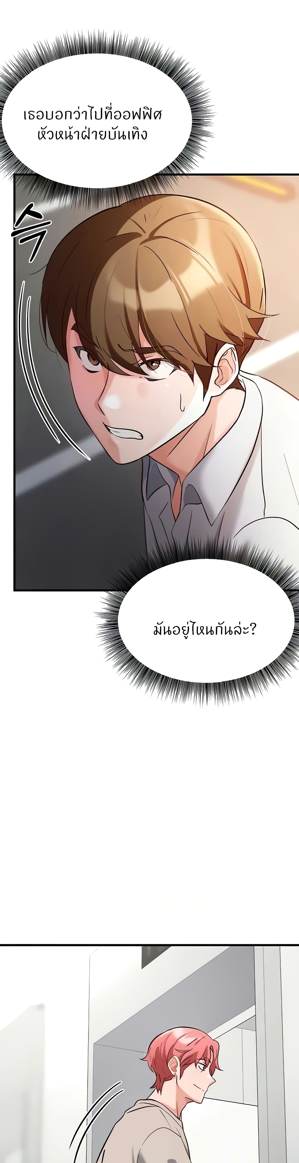 Doujin-Lc- อ่าน โดจิน มังฮวา เกาหลี ญี่ปุ่น จีน แปลไทย Sextertainment ตอนที่ 1 2 3 4 5 6 7 8 9 10 11 12 13 14 ฟรี ไม่มีโฆษณา อ่าน โดจิน Manhwa เกาหลี ญี่ปุ่น จีน เรามีครบ คัดมาให้เน้นๆ โดจิน 18+ รับประกันความฟินโดย  Doujin Lc