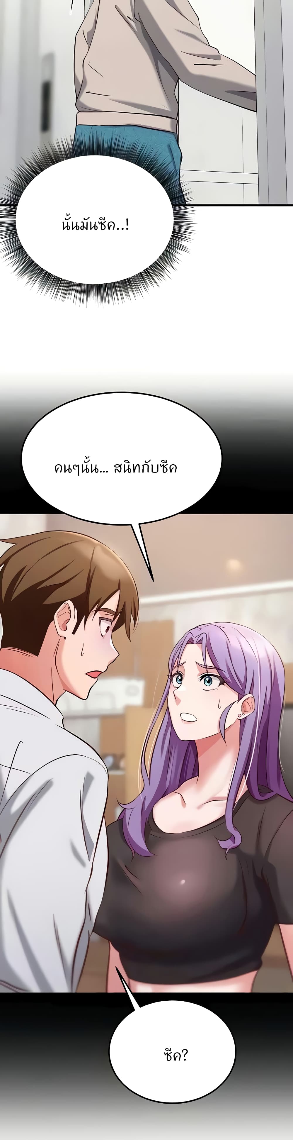 Doujin-Lc- อ่าน โดจิน มังฮวา เกาหลี ญี่ปุ่น จีน แปลไทย Sextertainment ตอนที่ 1 2 3 4 5 6 7 8 9 10 11 12 13 14 ฟรี ไม่มีโฆษณา อ่าน โดจิน Manhwa เกาหลี ญี่ปุ่น จีน เรามีครบ คัดมาให้เน้นๆ โดจิน 18+ รับประกันความฟินโดย  Doujin Lc
