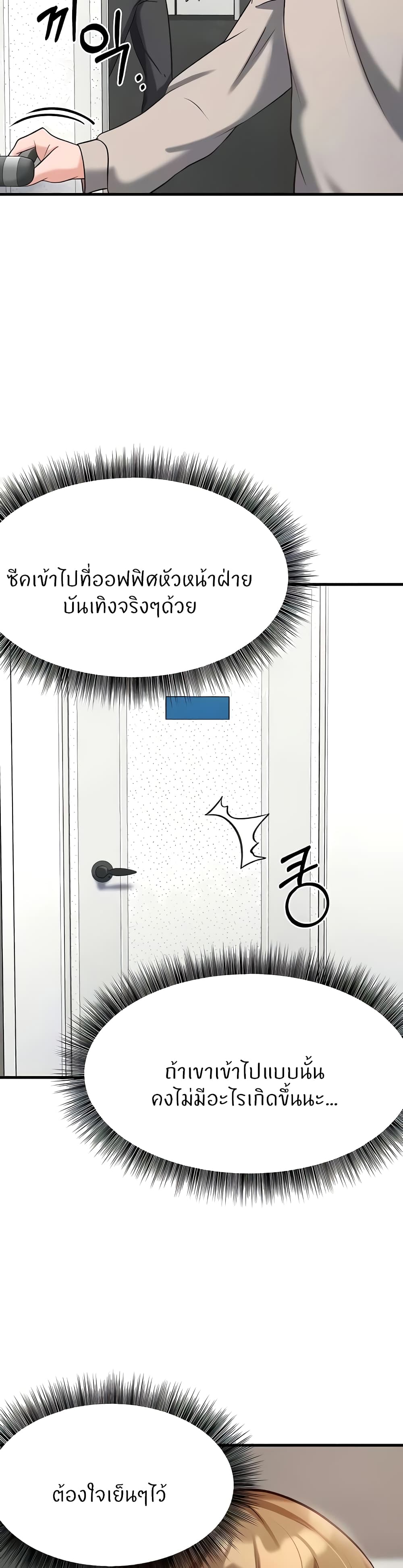 Doujin-Lc- อ่าน โดจิน มังฮวา เกาหลี ญี่ปุ่น จีน แปลไทย Sextertainment ตอนที่ 1 2 3 4 5 6 7 8 9 10 11 12 13 14 ฟรี ไม่มีโฆษณา อ่าน โดจิน Manhwa เกาหลี ญี่ปุ่น จีน เรามีครบ คัดมาให้เน้นๆ โดจิน 18+ รับประกันความฟินโดย  Doujin Lc