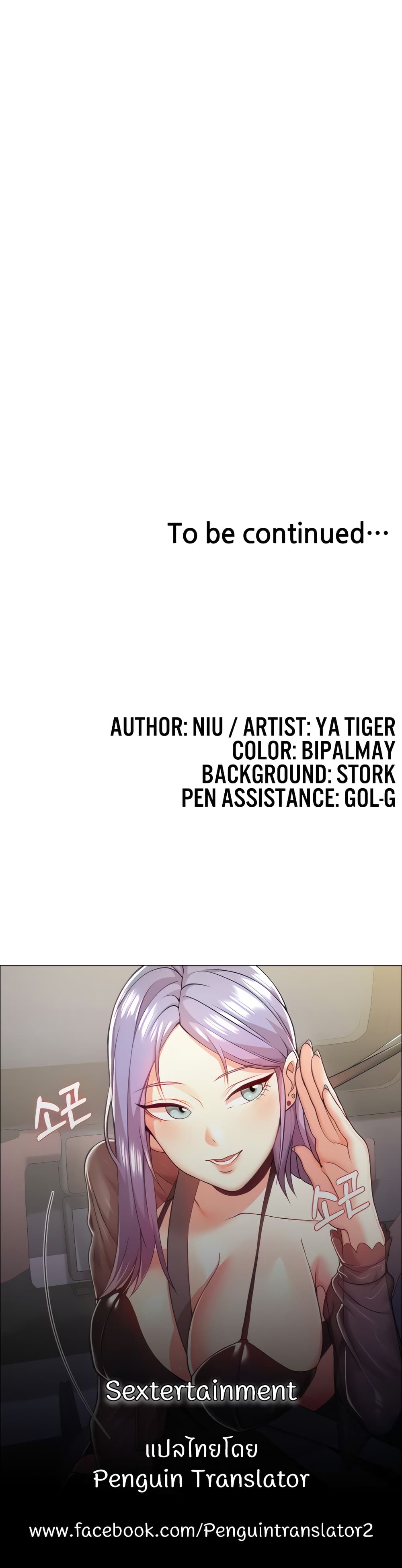 Doujin-Lc- อ่าน โดจิน มังฮวา เกาหลี ญี่ปุ่น จีน แปลไทย Sextertainment ตอนที่ 1 2 3 4 5 6 7 8 9 10 11 12 13 14 ฟรี ไม่มีโฆษณา อ่าน โดจิน Manhwa เกาหลี ญี่ปุ่น จีน เรามีครบ คัดมาให้เน้นๆ โดจิน 18+ รับประกันความฟินโดย  Doujin Lc