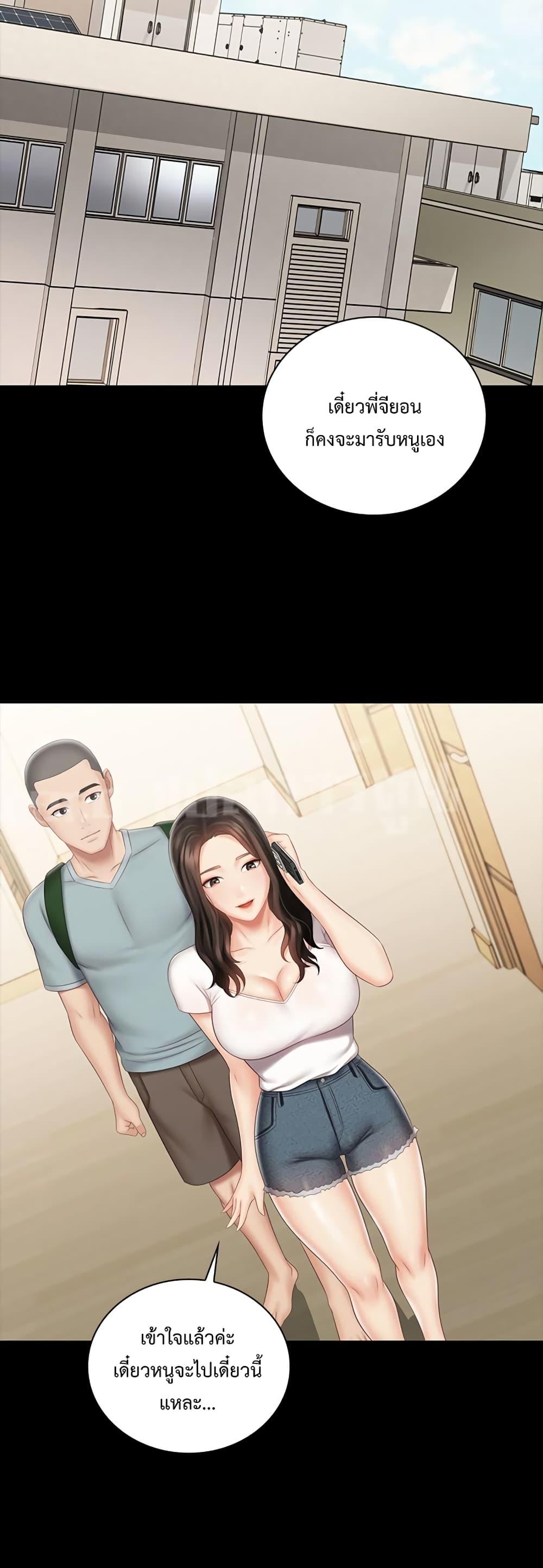 Doujin-Lc- อ่าน โดจิน มังฮวา เกาหลี ญี่ปุ่น จีน แปลไทย My Sister’s Duty ตอนที่ 1 2 3 4 5 6 7 8 9 10 11 12 13 14 ฟรี ไม่มีโฆษณา อ่าน โดจิน Manhwa เกาหลี ญี่ปุ่น จีน เรามีครบ คัดมาให้เน้นๆ โดจิน 18+ รับประกันความฟินโดย  Doujin Lc