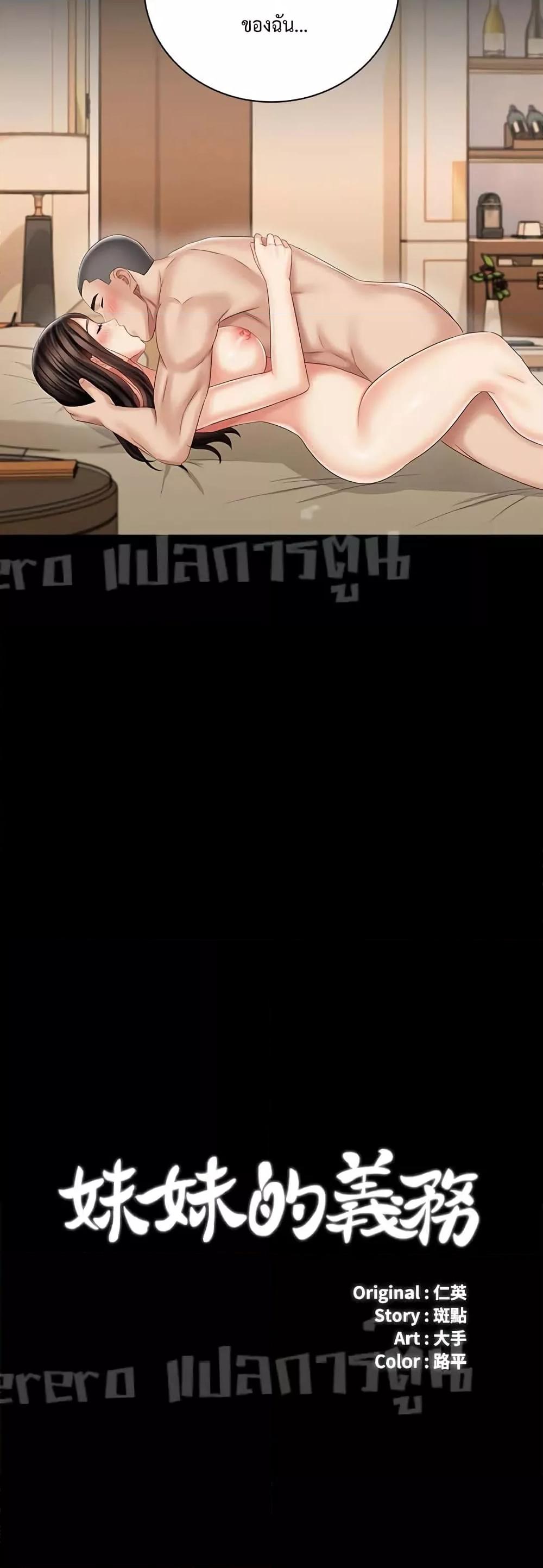 Doujin-Lc- อ่าน โดจิน มังฮวา เกาหลี ญี่ปุ่น จีน แปลไทย My Sister’s Duty ตอนที่ 1 2 3 4 5 6 7 8 9 10 11 12 13 14 ฟรี ไม่มีโฆษณา อ่าน โดจิน Manhwa เกาหลี ญี่ปุ่น จีน เรามีครบ คัดมาให้เน้นๆ โดจิน 18+ รับประกันความฟินโดย  Doujin Lc