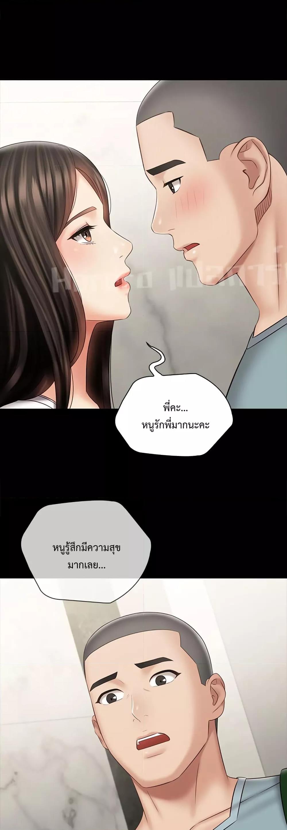 Doujin-Lc- อ่าน โดจิน มังฮวา เกาหลี ญี่ปุ่น จีน แปลไทย My Sister’s Duty ตอนที่ 1 2 3 4 5 6 7 8 9 10 11 12 13 14 ฟรี ไม่มีโฆษณา อ่าน โดจิน Manhwa เกาหลี ญี่ปุ่น จีน เรามีครบ คัดมาให้เน้นๆ โดจิน 18+ รับประกันความฟินโดย  Doujin Lc