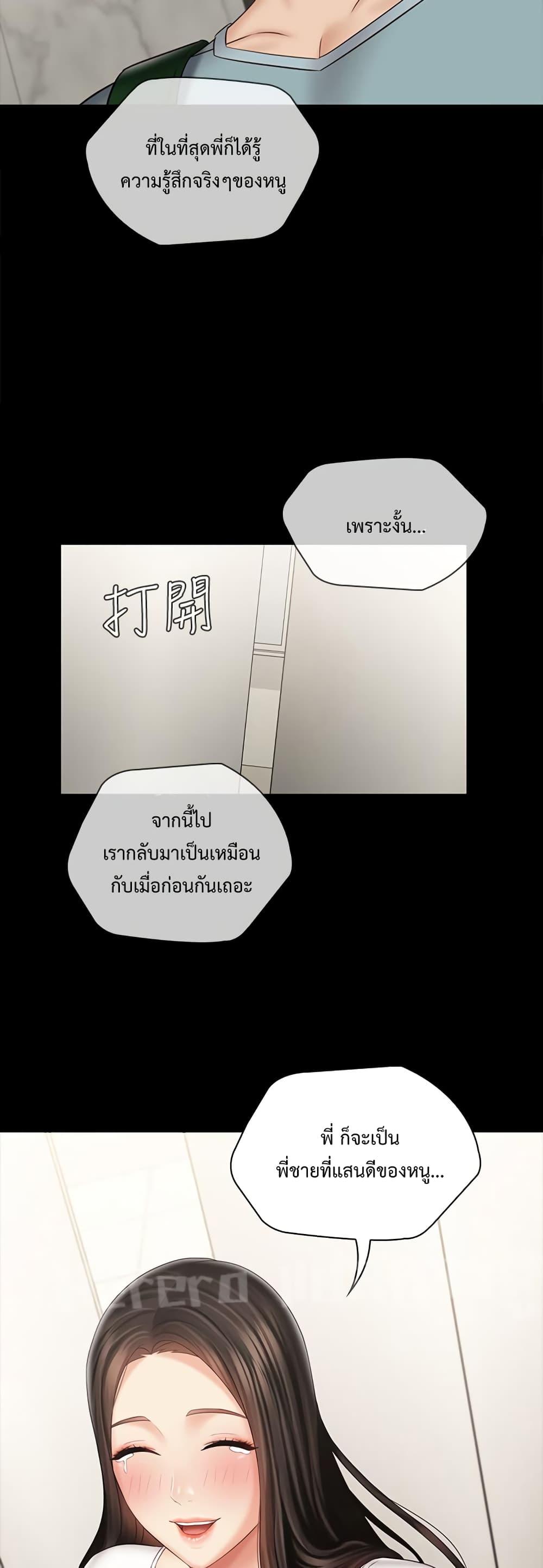 Doujin-Lc- อ่าน โดจิน มังฮวา เกาหลี ญี่ปุ่น จีน แปลไทย My Sister’s Duty ตอนที่ 1 2 3 4 5 6 7 8 9 10 11 12 13 14 ฟรี ไม่มีโฆษณา อ่าน โดจิน Manhwa เกาหลี ญี่ปุ่น จีน เรามีครบ คัดมาให้เน้นๆ โดจิน 18+ รับประกันความฟินโดย  Doujin Lc