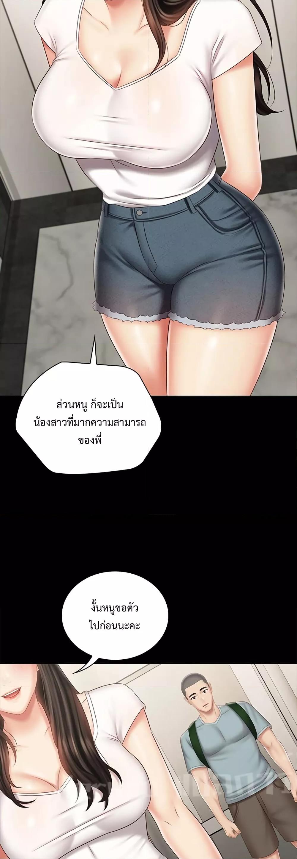 Doujin-Lc- อ่าน โดจิน มังฮวา เกาหลี ญี่ปุ่น จีน แปลไทย My Sister’s Duty ตอนที่ 1 2 3 4 5 6 7 8 9 10 11 12 13 14 ฟรี ไม่มีโฆษณา อ่าน โดจิน Manhwa เกาหลี ญี่ปุ่น จีน เรามีครบ คัดมาให้เน้นๆ โดจิน 18+ รับประกันความฟินโดย  Doujin Lc