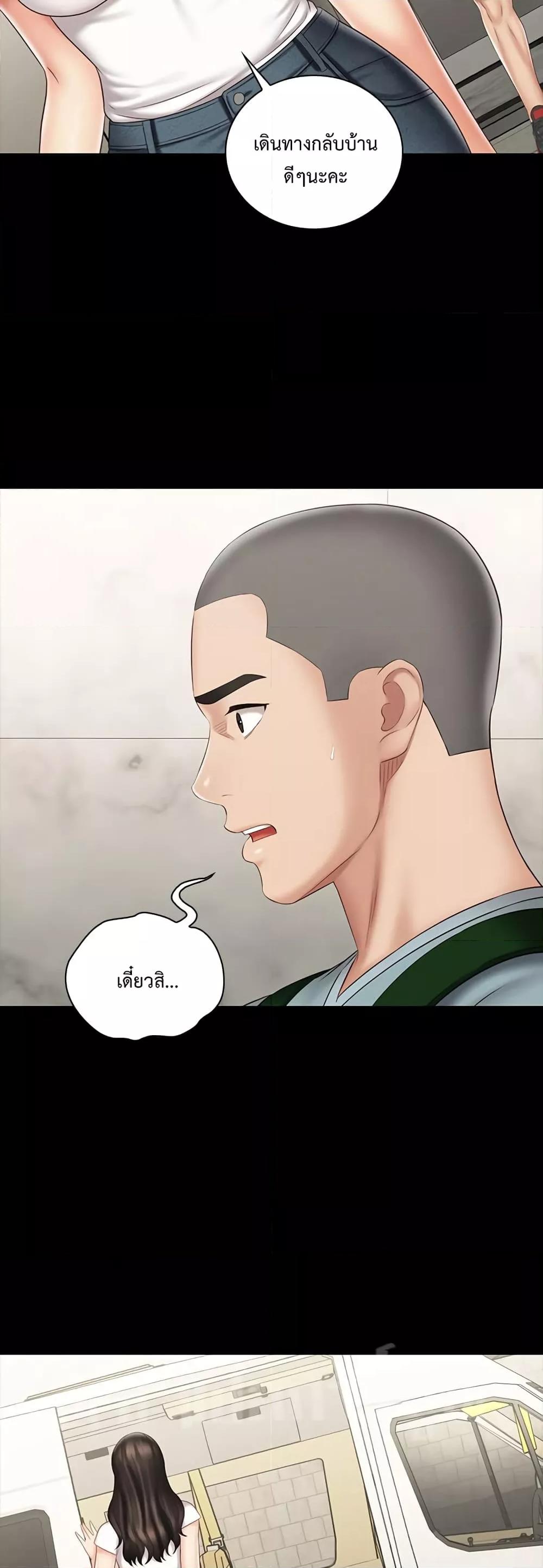 Doujin-Lc- อ่าน โดจิน มังฮวา เกาหลี ญี่ปุ่น จีน แปลไทย My Sister’s Duty ตอนที่ 1 2 3 4 5 6 7 8 9 10 11 12 13 14 ฟรี ไม่มีโฆษณา อ่าน โดจิน Manhwa เกาหลี ญี่ปุ่น จีน เรามีครบ คัดมาให้เน้นๆ โดจิน 18+ รับประกันความฟินโดย  Doujin Lc