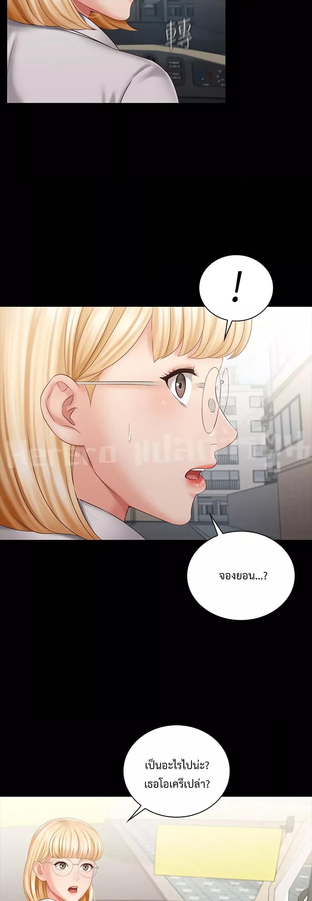 Doujin-Lc- อ่าน โดจิน มังฮวา เกาหลี ญี่ปุ่น จีน แปลไทย My Sister’s Duty ตอนที่ 1 2 3 4 5 6 7 8 9 10 11 12 13 14 ฟรี ไม่มีโฆษณา อ่าน โดจิน Manhwa เกาหลี ญี่ปุ่น จีน เรามีครบ คัดมาให้เน้นๆ โดจิน 18+ รับประกันความฟินโดย  Doujin Lc