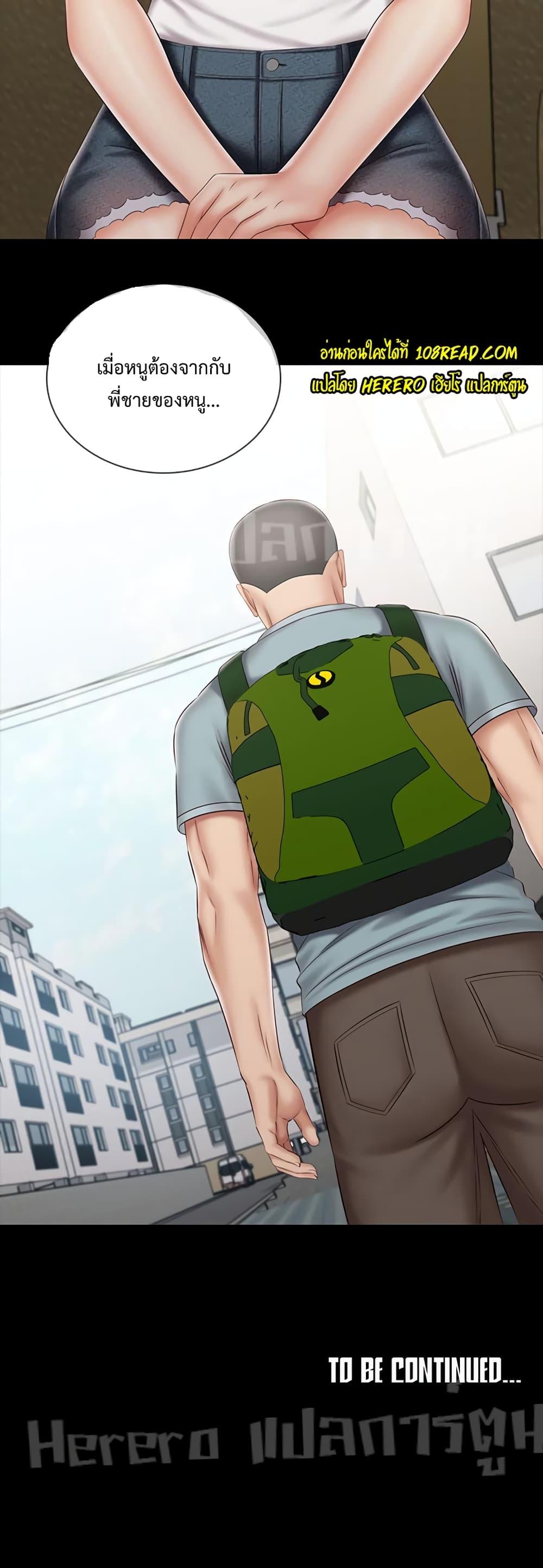 Doujin-Lc- อ่าน โดจิน มังฮวา เกาหลี ญี่ปุ่น จีน แปลไทย My Sister’s Duty ตอนที่ 1 2 3 4 5 6 7 8 9 10 11 12 13 14 ฟรี ไม่มีโฆษณา อ่าน โดจิน Manhwa เกาหลี ญี่ปุ่น จีน เรามีครบ คัดมาให้เน้นๆ โดจิน 18+ รับประกันความฟินโดย  Doujin Lc