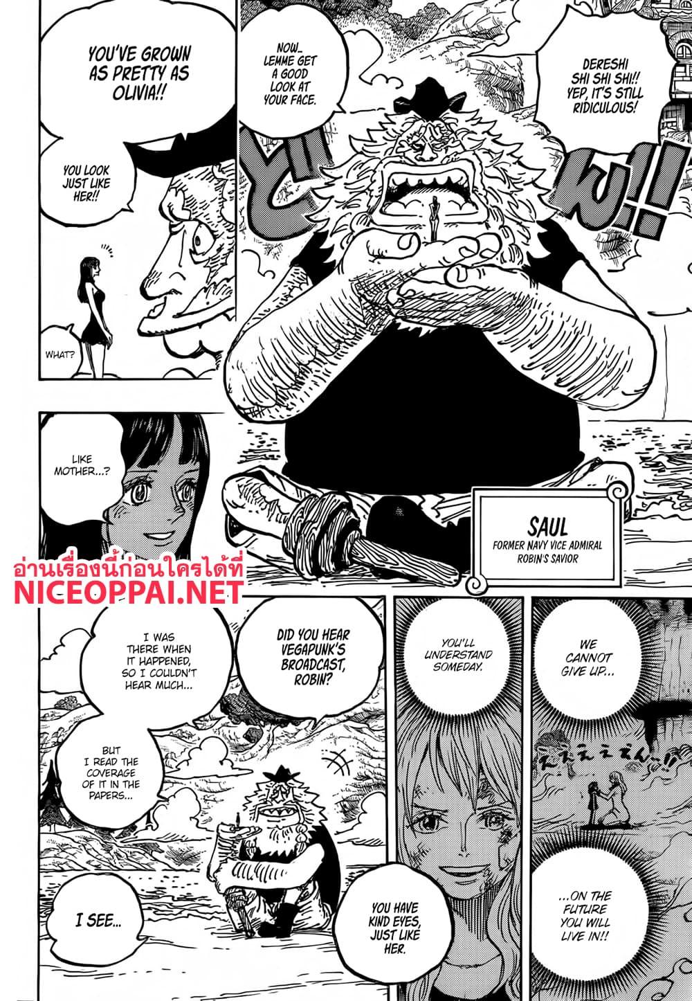 Manga-lc-com อ่านมังงะ อ่านการ์ตูน ออนไลน์ ฟรี One Piece ตอนที่ 1 2 3 4 5 6 7 8 9 10 11 12 13 14 ฟรี ไม่มีโฆษณา Manga-lc - อ่าน มังงะ อ่าน การ์ตูน ออนไลน์ อ่านมังงะ ฟรี