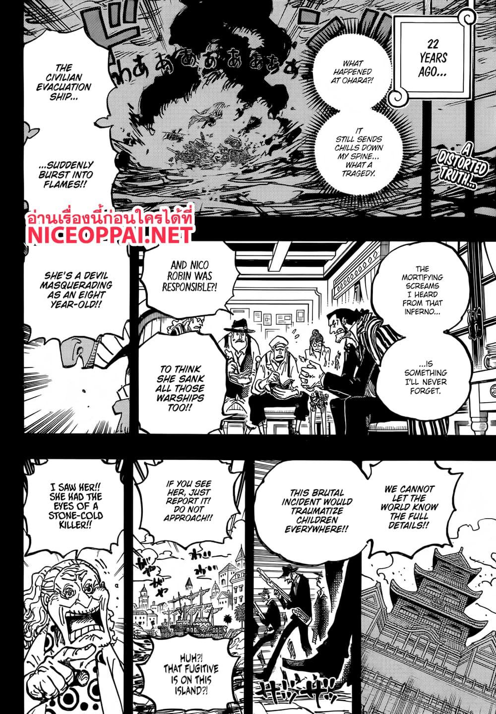 Manga-lc-com อ่านมังงะ อ่านการ์ตูน ออนไลน์ ฟรี One Piece ตอนที่ 1 2 3 4 5 6 7 8 9 10 11 12 13 14 ฟรี ไม่มีโฆษณา Manga-lc - อ่าน มังงะ อ่าน การ์ตูน ออนไลน์ อ่านมังงะ ฟรี