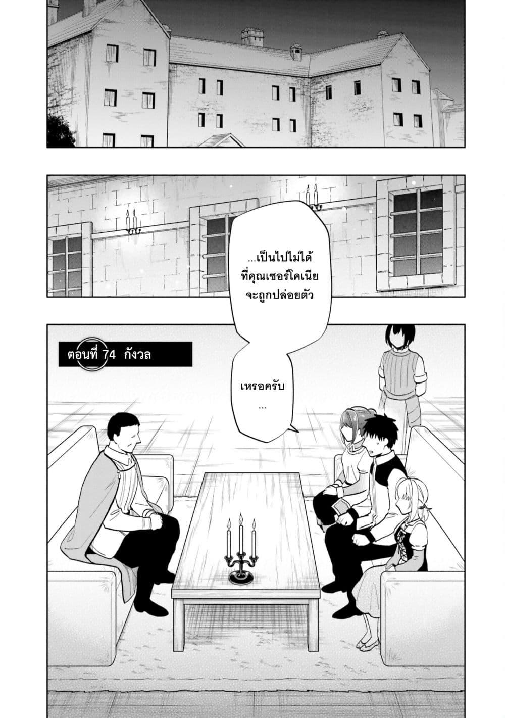 Manga-lc-com อ่านมังงะ อ่านการ์ตูน ออนไลน์ ฟรี Takarakuji de 40-oku Atattandakedo Isekai ni Ijuu Suru ตอนที่ 1 2 3 4 5 6 7 8 9 10 11 12 13 14 ฟรี ไม่มีโฆษณา Manga-lc - อ่าน มังงะ อ่าน การ์ตูน ออนไลน์ อ่านมังงะ ฟรี