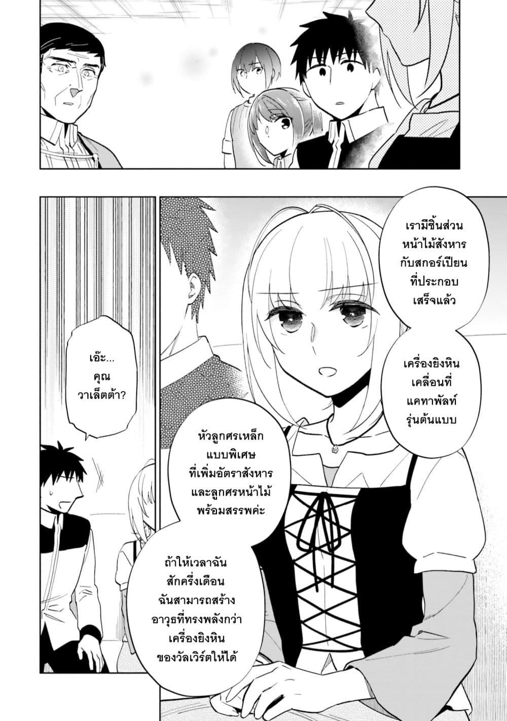 Manga-lc-com อ่านมังงะ อ่านการ์ตูน ออนไลน์ ฟรี Takarakuji de 40-oku Atattandakedo Isekai ni Ijuu Suru ตอนที่ 1 2 3 4 5 6 7 8 9 10 11 12 13 14 ฟรี ไม่มีโฆษณา Manga-lc - อ่าน มังงะ อ่าน การ์ตูน ออนไลน์ อ่านมังงะ ฟรี