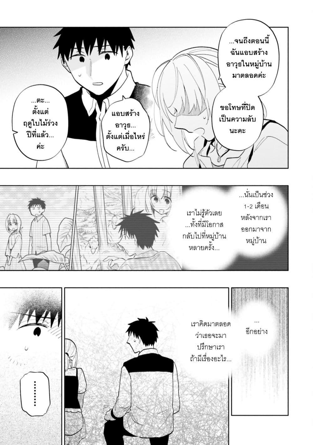 Manga-lc-com อ่านมังงะ อ่านการ์ตูน ออนไลน์ ฟรี Takarakuji de 40-oku Atattandakedo Isekai ni Ijuu Suru ตอนที่ 1 2 3 4 5 6 7 8 9 10 11 12 13 14 ฟรี ไม่มีโฆษณา Manga-lc - อ่าน มังงะ อ่าน การ์ตูน ออนไลน์ อ่านมังงะ ฟรี