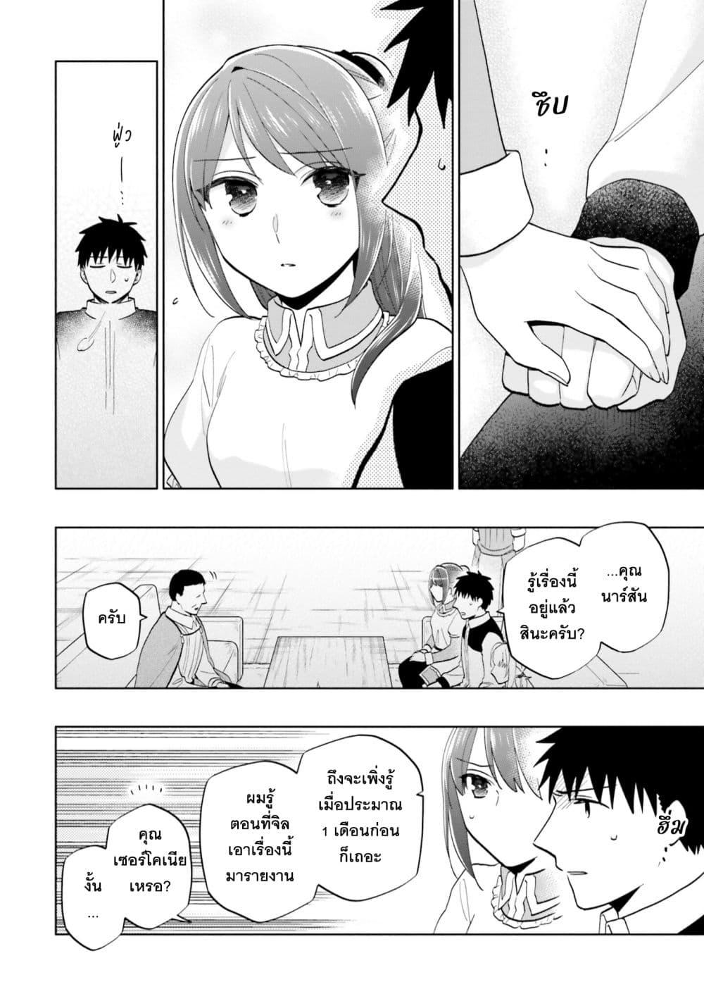 Manga-lc-com อ่านมังงะ อ่านการ์ตูน ออนไลน์ ฟรี Takarakuji de 40-oku Atattandakedo Isekai ni Ijuu Suru ตอนที่ 1 2 3 4 5 6 7 8 9 10 11 12 13 14 ฟรี ไม่มีโฆษณา Manga-lc - อ่าน มังงะ อ่าน การ์ตูน ออนไลน์ อ่านมังงะ ฟรี