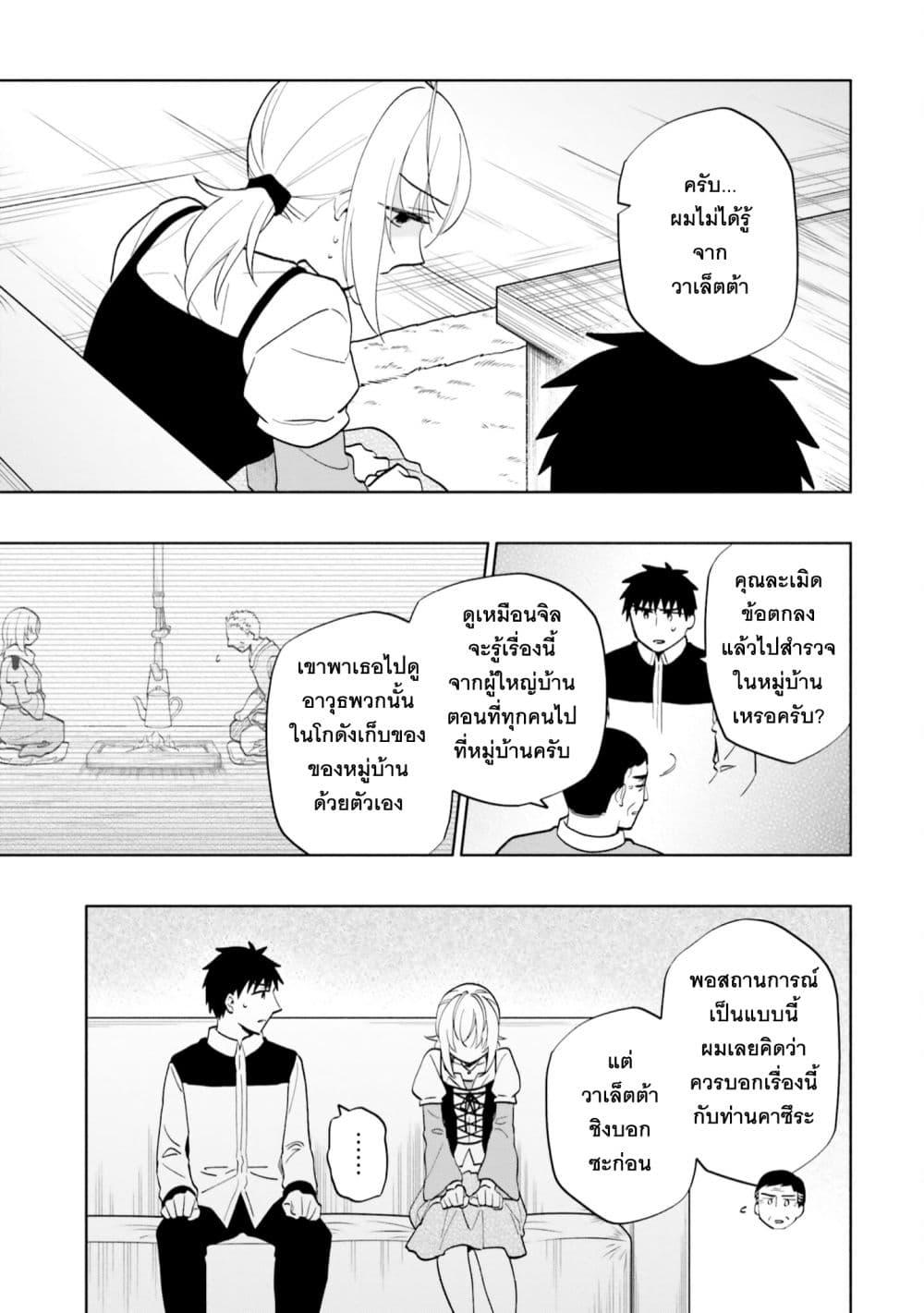 Manga-lc-com อ่านมังงะ อ่านการ์ตูน ออนไลน์ ฟรี Takarakuji de 40-oku Atattandakedo Isekai ni Ijuu Suru ตอนที่ 1 2 3 4 5 6 7 8 9 10 11 12 13 14 ฟรี ไม่มีโฆษณา Manga-lc - อ่าน มังงะ อ่าน การ์ตูน ออนไลน์ อ่านมังงะ ฟรี