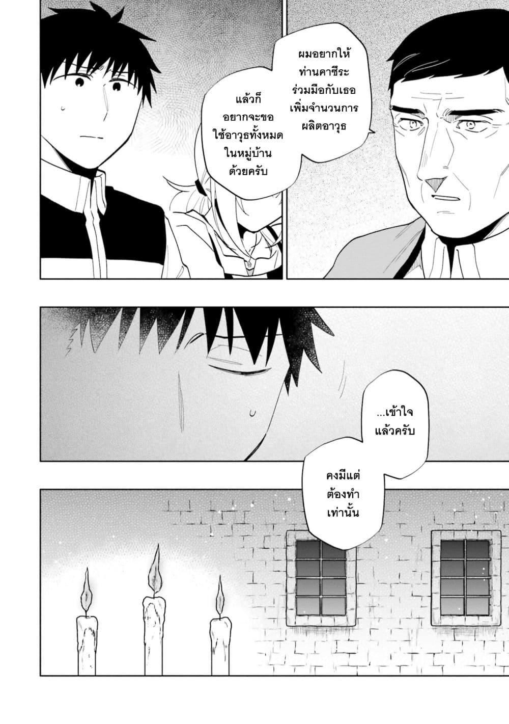 Manga-lc-com อ่านมังงะ อ่านการ์ตูน ออนไลน์ ฟรี Takarakuji de 40-oku Atattandakedo Isekai ni Ijuu Suru ตอนที่ 1 2 3 4 5 6 7 8 9 10 11 12 13 14 ฟรี ไม่มีโฆษณา Manga-lc - อ่าน มังงะ อ่าน การ์ตูน ออนไลน์ อ่านมังงะ ฟรี