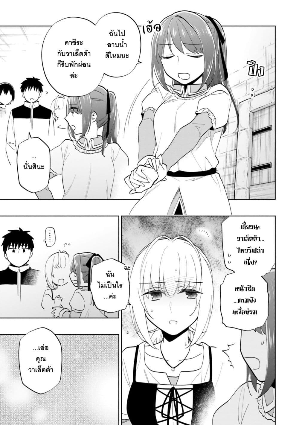 Manga-lc-com อ่านมังงะ อ่านการ์ตูน ออนไลน์ ฟรี Takarakuji de 40-oku Atattandakedo Isekai ni Ijuu Suru ตอนที่ 1 2 3 4 5 6 7 8 9 10 11 12 13 14 ฟรี ไม่มีโฆษณา Manga-lc - อ่าน มังงะ อ่าน การ์ตูน ออนไลน์ อ่านมังงะ ฟรี