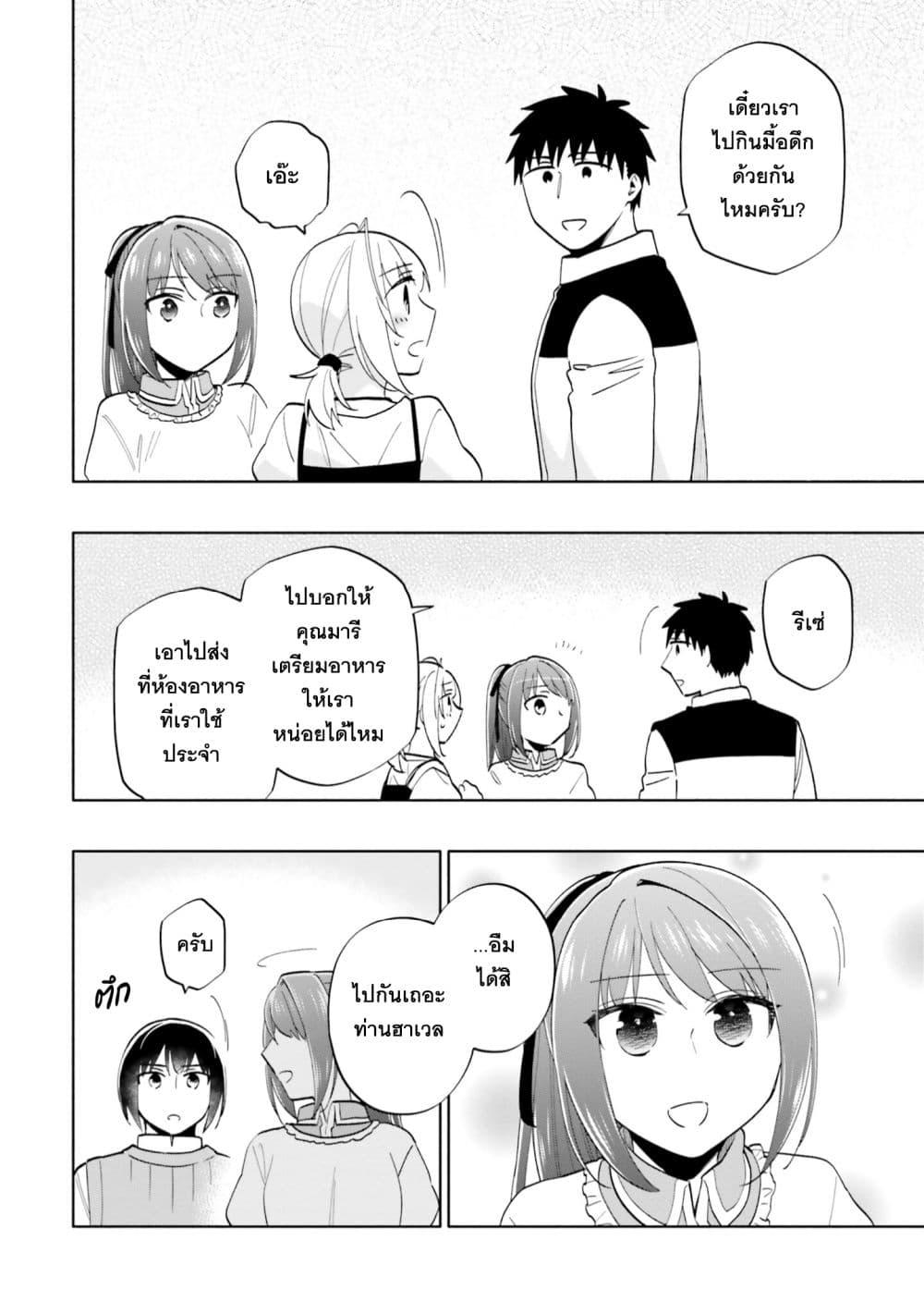 Manga-lc-com อ่านมังงะ อ่านการ์ตูน ออนไลน์ ฟรี Takarakuji de 40-oku Atattandakedo Isekai ni Ijuu Suru ตอนที่ 1 2 3 4 5 6 7 8 9 10 11 12 13 14 ฟรี ไม่มีโฆษณา Manga-lc - อ่าน มังงะ อ่าน การ์ตูน ออนไลน์ อ่านมังงะ ฟรี