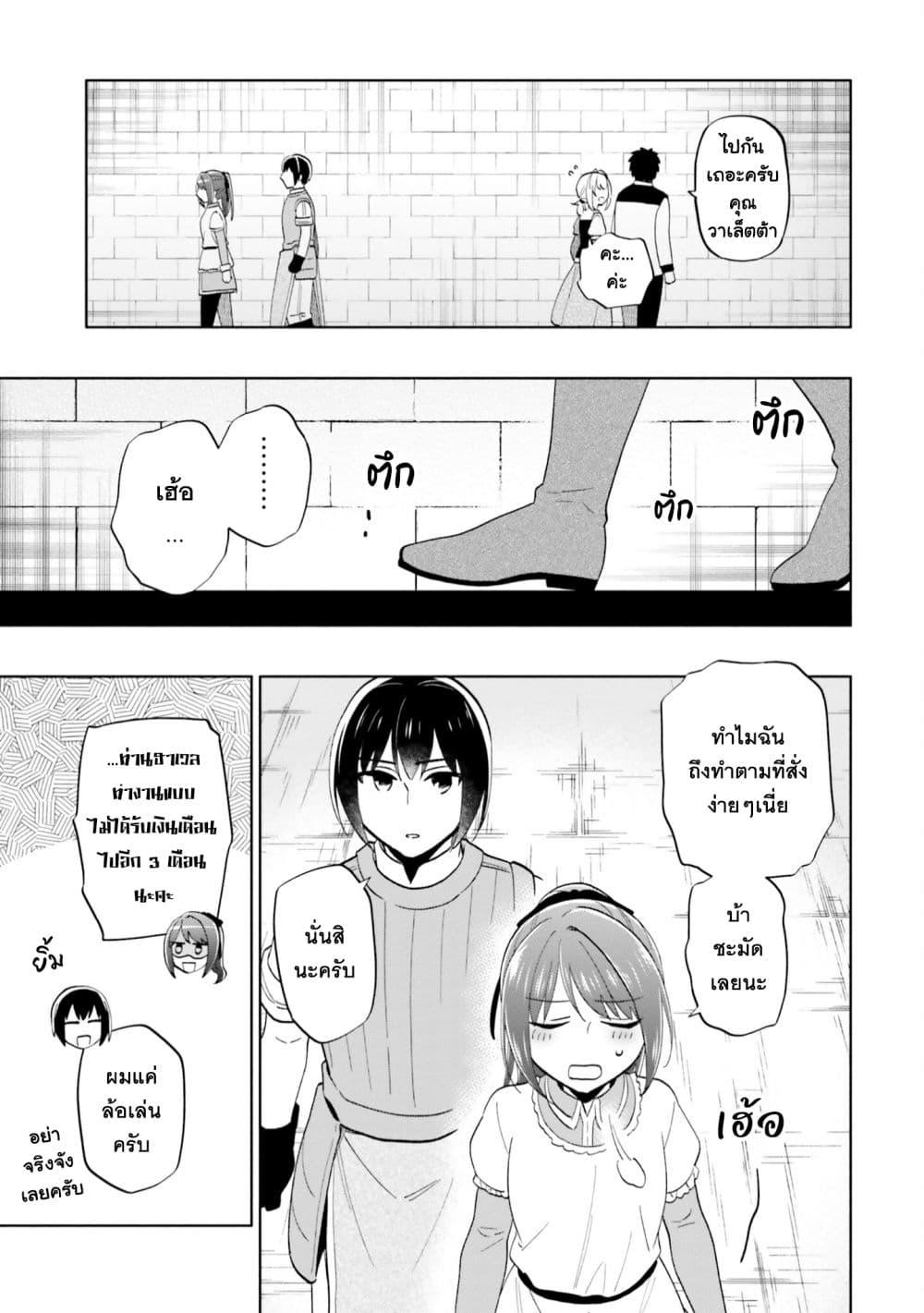 Manga-lc-com อ่านมังงะ อ่านการ์ตูน ออนไลน์ ฟรี Takarakuji de 40-oku Atattandakedo Isekai ni Ijuu Suru ตอนที่ 1 2 3 4 5 6 7 8 9 10 11 12 13 14 ฟรี ไม่มีโฆษณา Manga-lc - อ่าน มังงะ อ่าน การ์ตูน ออนไลน์ อ่านมังงะ ฟรี