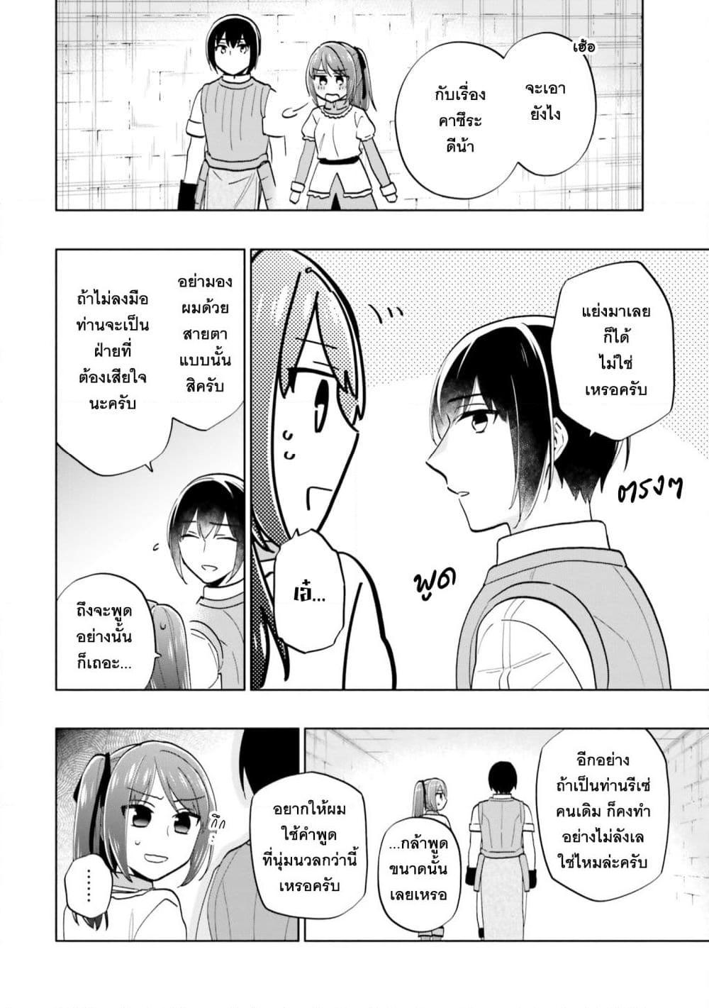 Manga-lc-com อ่านมังงะ อ่านการ์ตูน ออนไลน์ ฟรี Takarakuji de 40-oku Atattandakedo Isekai ni Ijuu Suru ตอนที่ 1 2 3 4 5 6 7 8 9 10 11 12 13 14 ฟรี ไม่มีโฆษณา Manga-lc - อ่าน มังงะ อ่าน การ์ตูน ออนไลน์ อ่านมังงะ ฟรี