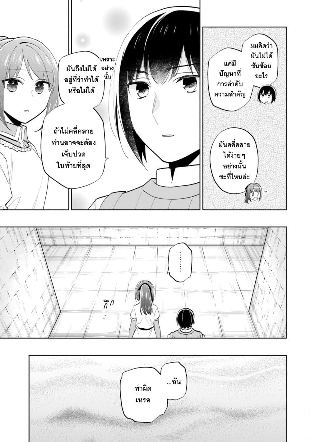 Manga-lc-com อ่านมังงะ อ่านการ์ตูน ออนไลน์ ฟรี Takarakuji de 40-oku Atattandakedo Isekai ni Ijuu Suru ตอนที่ 1 2 3 4 5 6 7 8 9 10 11 12 13 14 ฟรี ไม่มีโฆษณา Manga-lc - อ่าน มังงะ อ่าน การ์ตูน ออนไลน์ อ่านมังงะ ฟรี