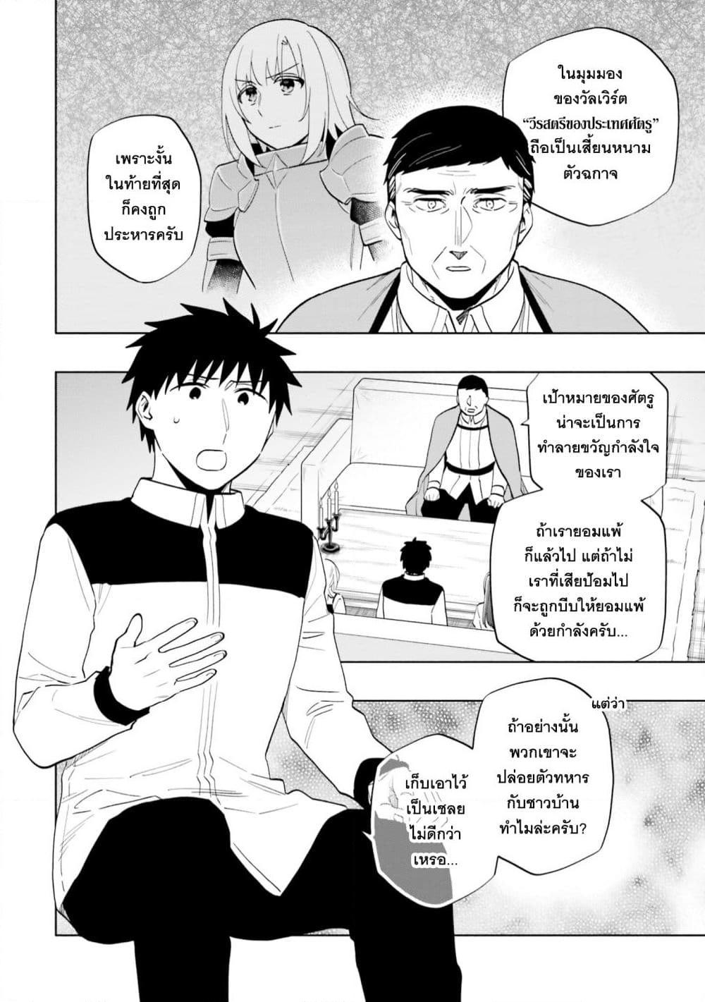 Manga-lc-com อ่านมังงะ อ่านการ์ตูน ออนไลน์ ฟรี Takarakuji de 40-oku Atattandakedo Isekai ni Ijuu Suru ตอนที่ 1 2 3 4 5 6 7 8 9 10 11 12 13 14 ฟรี ไม่มีโฆษณา Manga-lc - อ่าน มังงะ อ่าน การ์ตูน ออนไลน์ อ่านมังงะ ฟรี