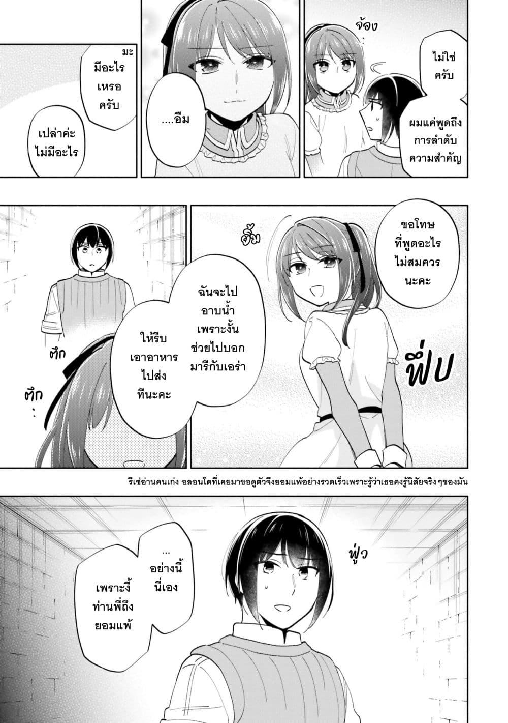 Manga-lc-com อ่านมังงะ อ่านการ์ตูน ออนไลน์ ฟรี Takarakuji de 40-oku Atattandakedo Isekai ni Ijuu Suru ตอนที่ 1 2 3 4 5 6 7 8 9 10 11 12 13 14 ฟรี ไม่มีโฆษณา Manga-lc - อ่าน มังงะ อ่าน การ์ตูน ออนไลน์ อ่านมังงะ ฟรี