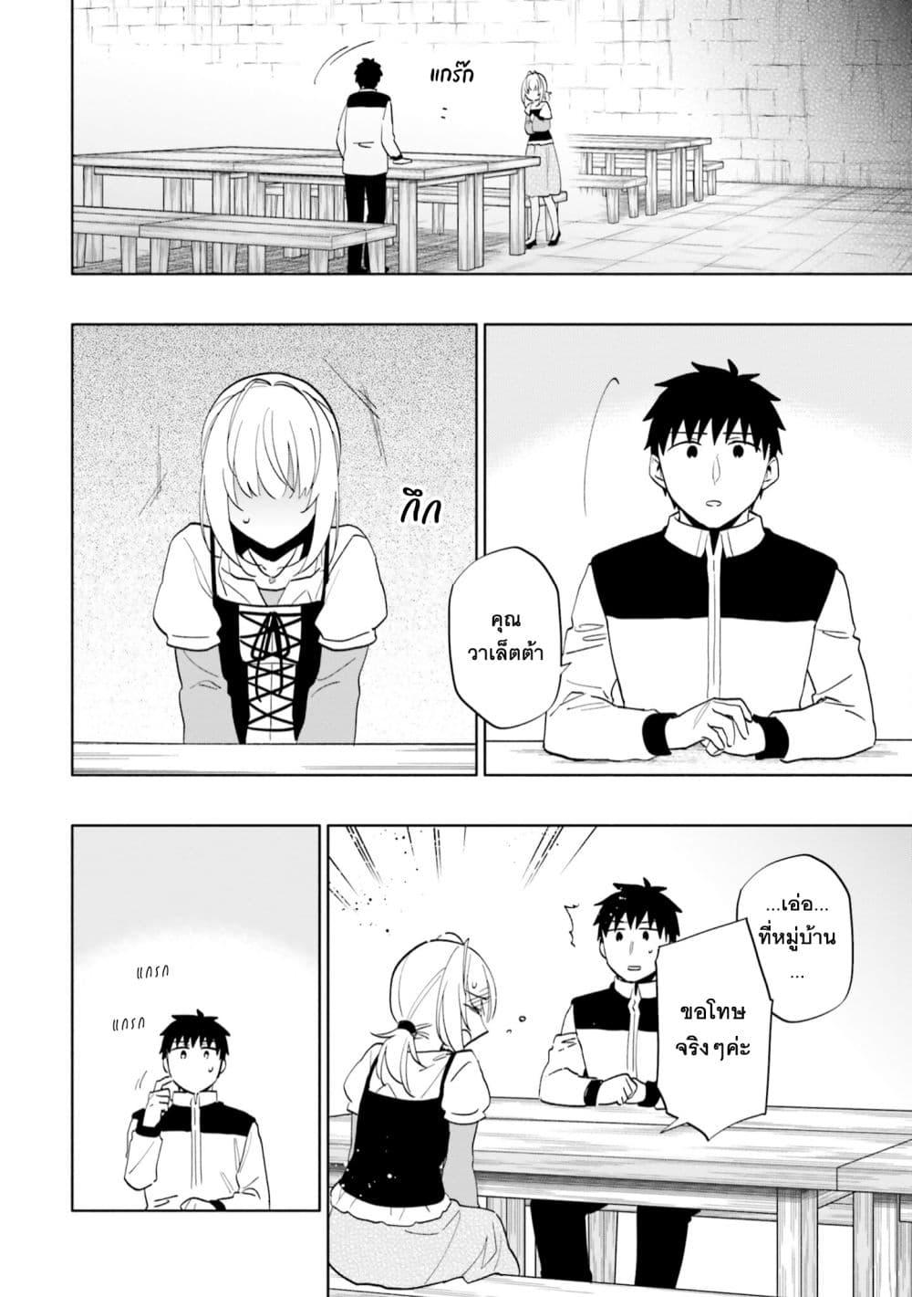 Manga-lc-com อ่านมังงะ อ่านการ์ตูน ออนไลน์ ฟรี Takarakuji de 40-oku Atattandakedo Isekai ni Ijuu Suru ตอนที่ 1 2 3 4 5 6 7 8 9 10 11 12 13 14 ฟรี ไม่มีโฆษณา Manga-lc - อ่าน มังงะ อ่าน การ์ตูน ออนไลน์ อ่านมังงะ ฟรี