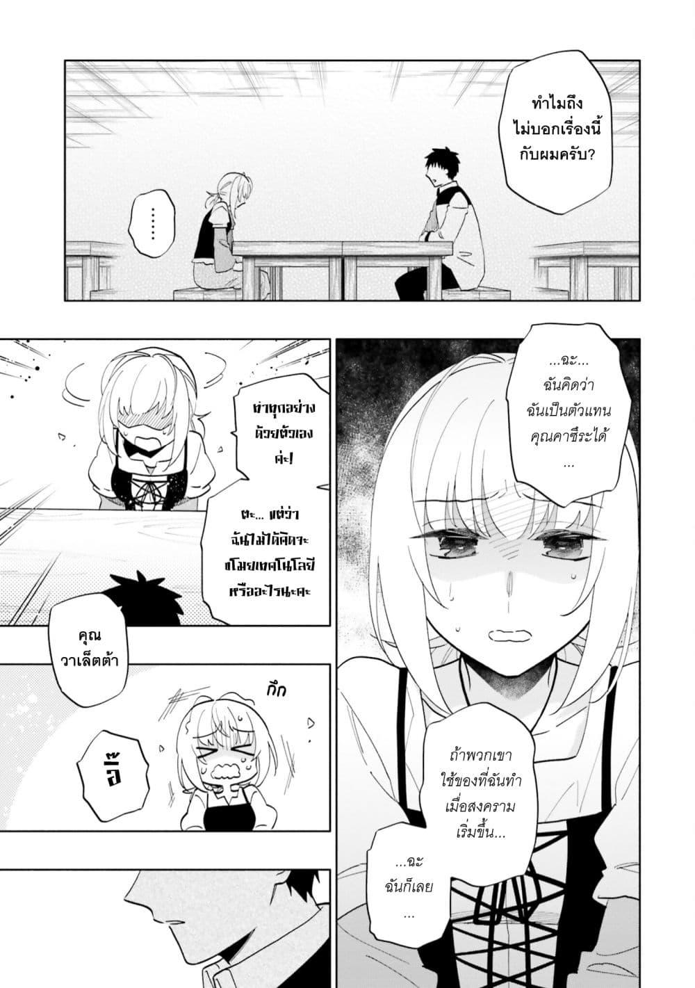 Manga-lc-com อ่านมังงะ อ่านการ์ตูน ออนไลน์ ฟรี Takarakuji de 40-oku Atattandakedo Isekai ni Ijuu Suru ตอนที่ 1 2 3 4 5 6 7 8 9 10 11 12 13 14 ฟรี ไม่มีโฆษณา Manga-lc - อ่าน มังงะ อ่าน การ์ตูน ออนไลน์ อ่านมังงะ ฟรี