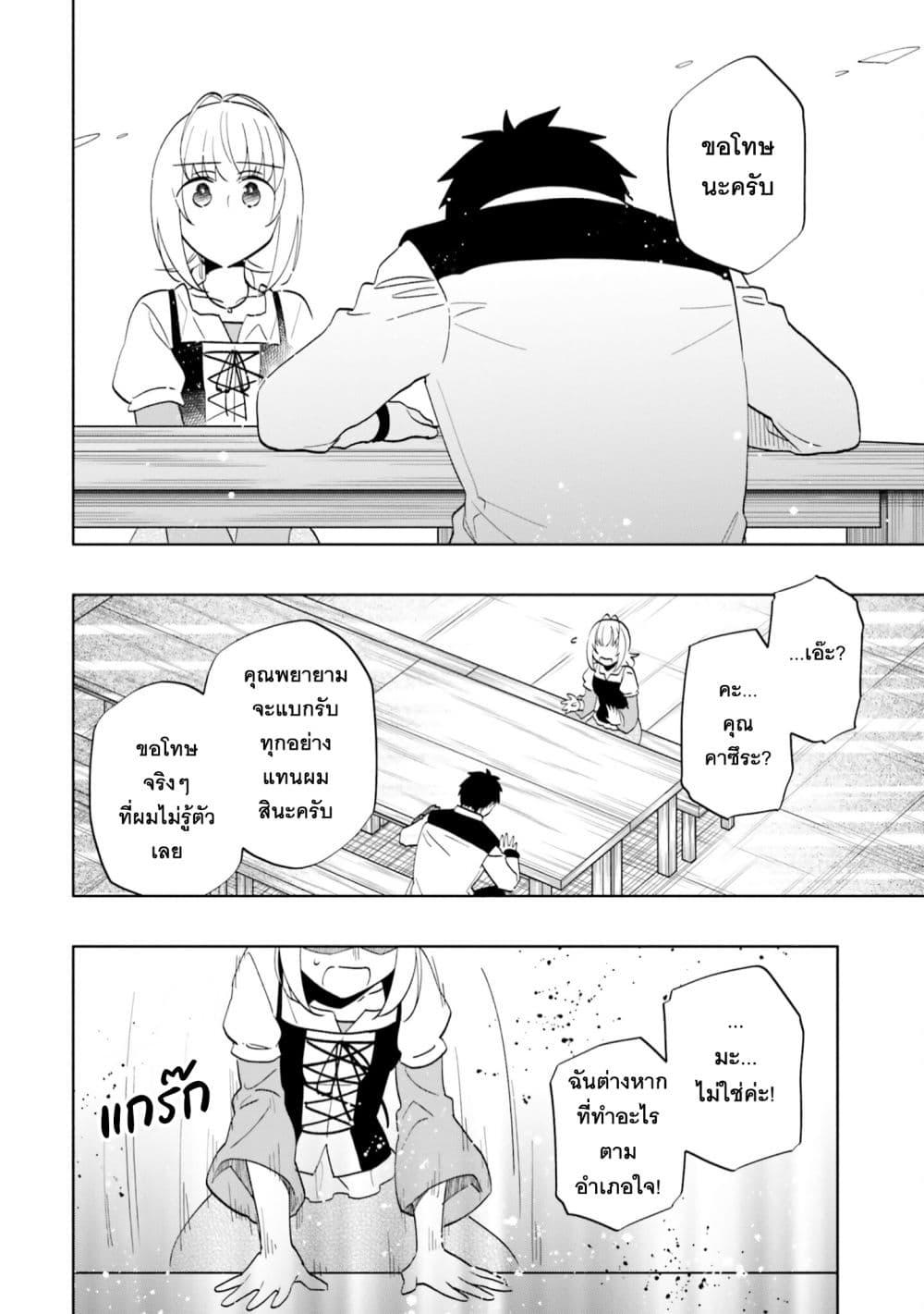 Manga-lc-com อ่านมังงะ อ่านการ์ตูน ออนไลน์ ฟรี Takarakuji de 40-oku Atattandakedo Isekai ni Ijuu Suru ตอนที่ 1 2 3 4 5 6 7 8 9 10 11 12 13 14 ฟรี ไม่มีโฆษณา Manga-lc - อ่าน มังงะ อ่าน การ์ตูน ออนไลน์ อ่านมังงะ ฟรี