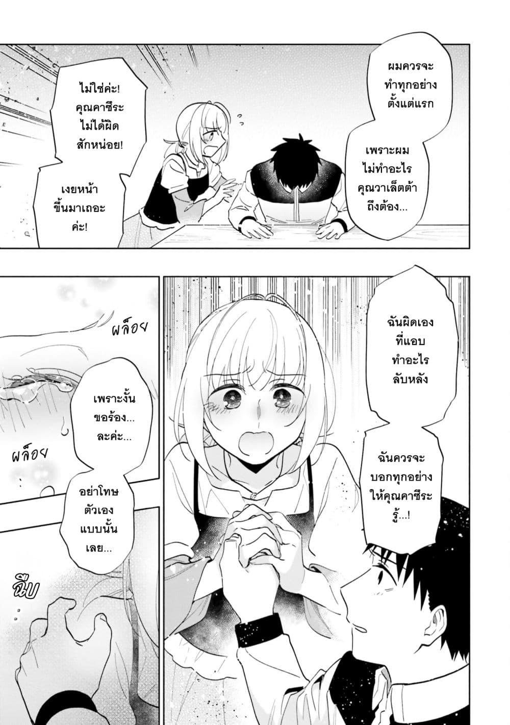 Manga-lc-com อ่านมังงะ อ่านการ์ตูน ออนไลน์ ฟรี Takarakuji de 40-oku Atattandakedo Isekai ni Ijuu Suru ตอนที่ 1 2 3 4 5 6 7 8 9 10 11 12 13 14 ฟรี ไม่มีโฆษณา Manga-lc - อ่าน มังงะ อ่าน การ์ตูน ออนไลน์ อ่านมังงะ ฟรี