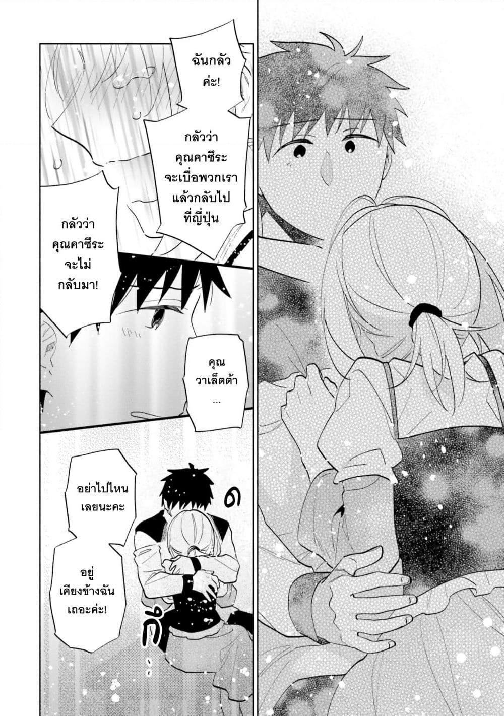 Manga-lc-com อ่านมังงะ อ่านการ์ตูน ออนไลน์ ฟรี Takarakuji de 40-oku Atattandakedo Isekai ni Ijuu Suru ตอนที่ 1 2 3 4 5 6 7 8 9 10 11 12 13 14 ฟรี ไม่มีโฆษณา Manga-lc - อ่าน มังงะ อ่าน การ์ตูน ออนไลน์ อ่านมังงะ ฟรี