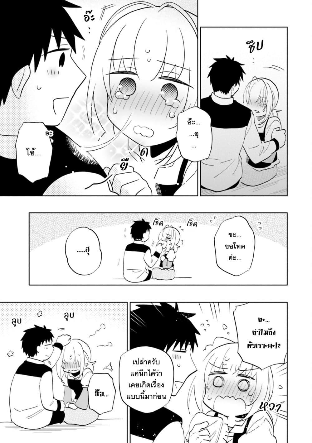 Manga-lc-com อ่านมังงะ อ่านการ์ตูน ออนไลน์ ฟรี Takarakuji de 40-oku Atattandakedo Isekai ni Ijuu Suru ตอนที่ 1 2 3 4 5 6 7 8 9 10 11 12 13 14 ฟรี ไม่มีโฆษณา Manga-lc - อ่าน มังงะ อ่าน การ์ตูน ออนไลน์ อ่านมังงะ ฟรี