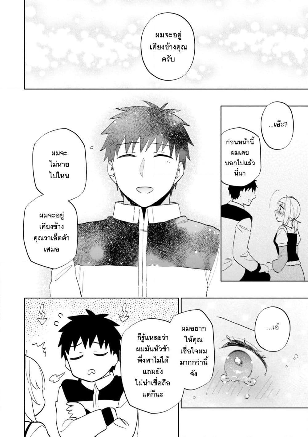 Manga-lc-com อ่านมังงะ อ่านการ์ตูน ออนไลน์ ฟรี Takarakuji de 40-oku Atattandakedo Isekai ni Ijuu Suru ตอนที่ 1 2 3 4 5 6 7 8 9 10 11 12 13 14 ฟรี ไม่มีโฆษณา Manga-lc - อ่าน มังงะ อ่าน การ์ตูน ออนไลน์ อ่านมังงะ ฟรี