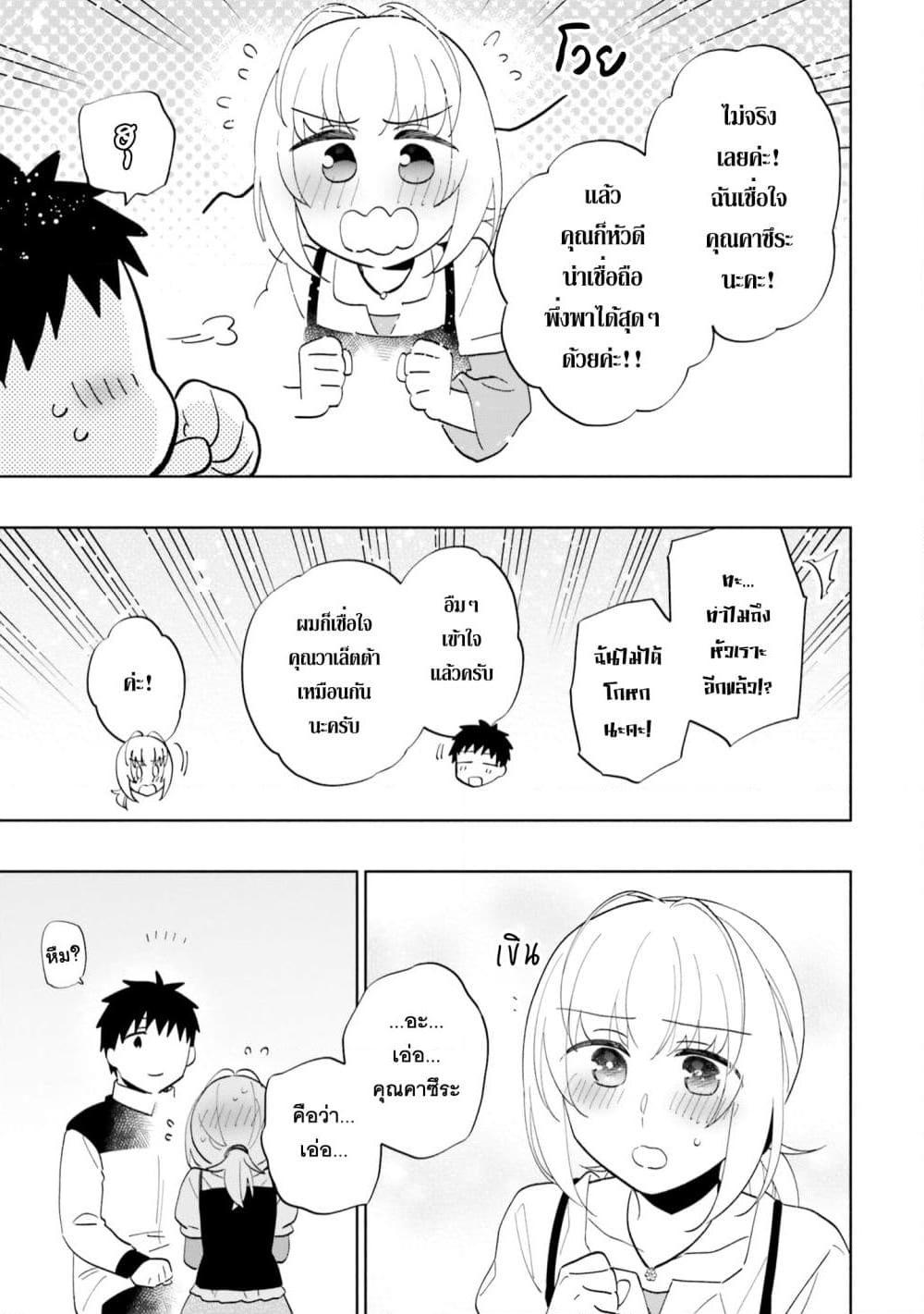 Manga-lc-com อ่านมังงะ อ่านการ์ตูน ออนไลน์ ฟรี Takarakuji de 40-oku Atattandakedo Isekai ni Ijuu Suru ตอนที่ 1 2 3 4 5 6 7 8 9 10 11 12 13 14 ฟรี ไม่มีโฆษณา Manga-lc - อ่าน มังงะ อ่าน การ์ตูน ออนไลน์ อ่านมังงะ ฟรี