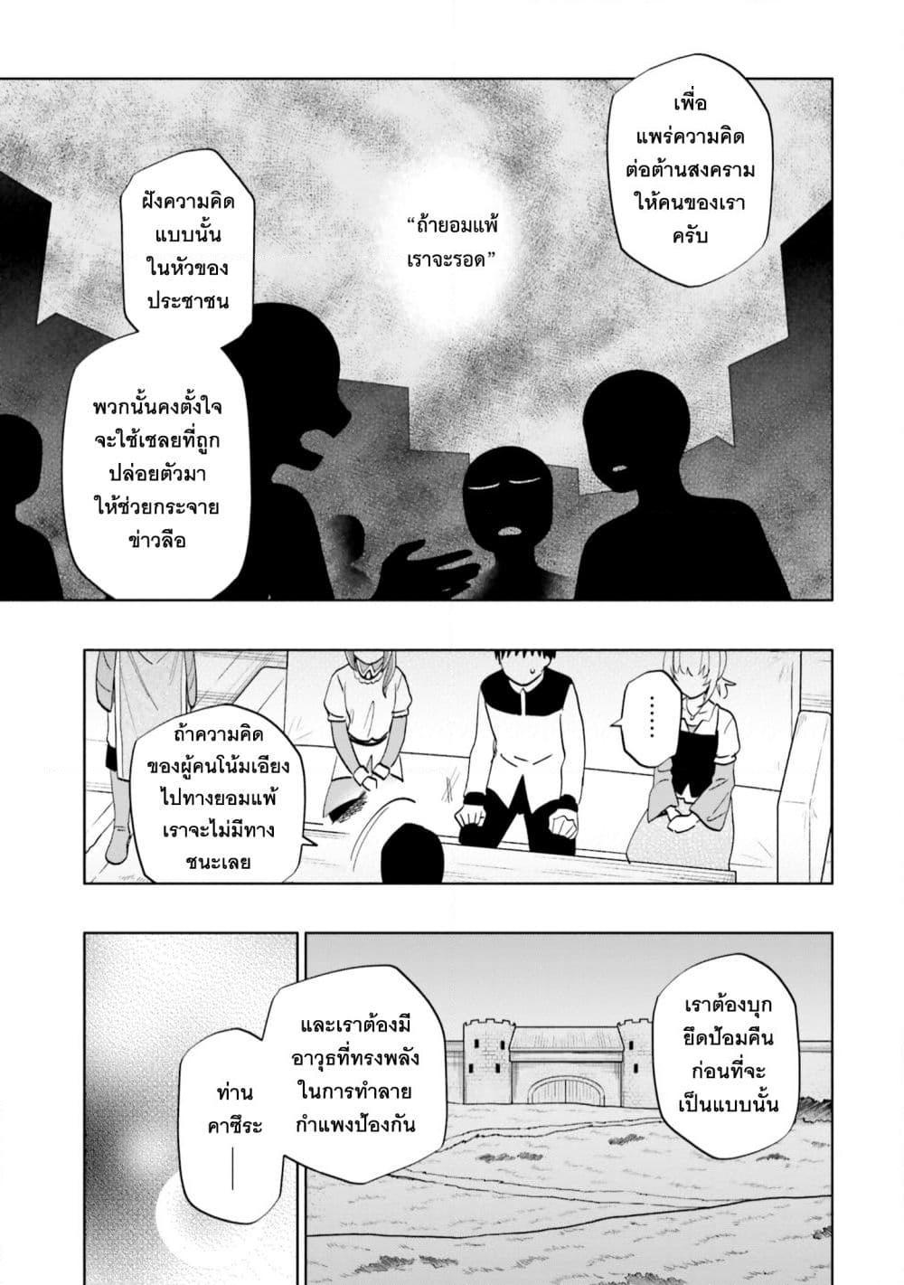 Manga-lc-com อ่านมังงะ อ่านการ์ตูน ออนไลน์ ฟรี Takarakuji de 40-oku Atattandakedo Isekai ni Ijuu Suru ตอนที่ 1 2 3 4 5 6 7 8 9 10 11 12 13 14 ฟรี ไม่มีโฆษณา Manga-lc - อ่าน มังงะ อ่าน การ์ตูน ออนไลน์ อ่านมังงะ ฟรี