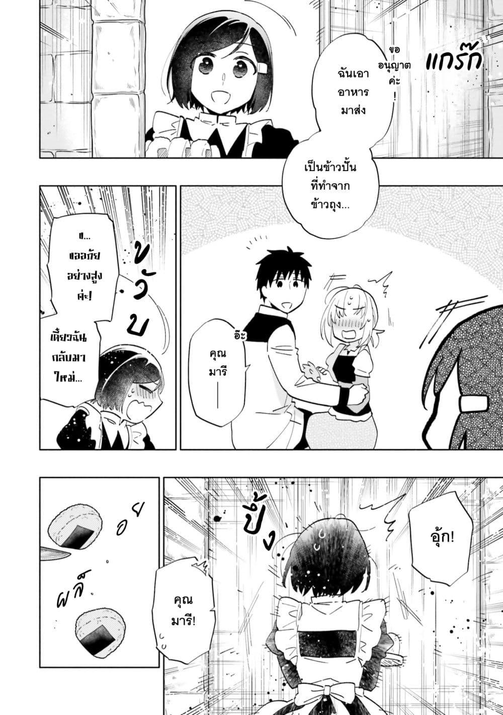 Manga-lc-com อ่านมังงะ อ่านการ์ตูน ออนไลน์ ฟรี Takarakuji de 40-oku Atattandakedo Isekai ni Ijuu Suru ตอนที่ 1 2 3 4 5 6 7 8 9 10 11 12 13 14 ฟรี ไม่มีโฆษณา Manga-lc - อ่าน มังงะ อ่าน การ์ตูน ออนไลน์ อ่านมังงะ ฟรี