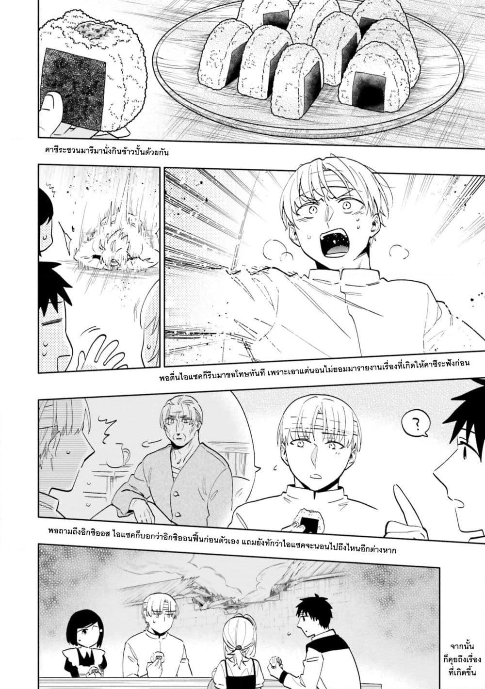 Manga-lc-com อ่านมังงะ อ่านการ์ตูน ออนไลน์ ฟรี Takarakuji de 40-oku Atattandakedo Isekai ni Ijuu Suru ตอนที่ 1 2 3 4 5 6 7 8 9 10 11 12 13 14 ฟรี ไม่มีโฆษณา Manga-lc - อ่าน มังงะ อ่าน การ์ตูน ออนไลน์ อ่านมังงะ ฟรี