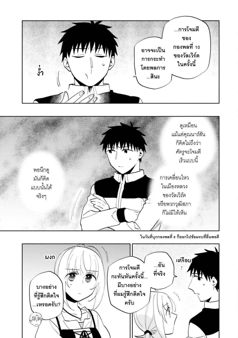 Manga-lc-com อ่านมังงะ อ่านการ์ตูน ออนไลน์ ฟรี Takarakuji de 40-oku Atattandakedo Isekai ni Ijuu Suru ตอนที่ 1 2 3 4 5 6 7 8 9 10 11 12 13 14 ฟรี ไม่มีโฆษณา Manga-lc - อ่าน มังงะ อ่าน การ์ตูน ออนไลน์ อ่านมังงะ ฟรี