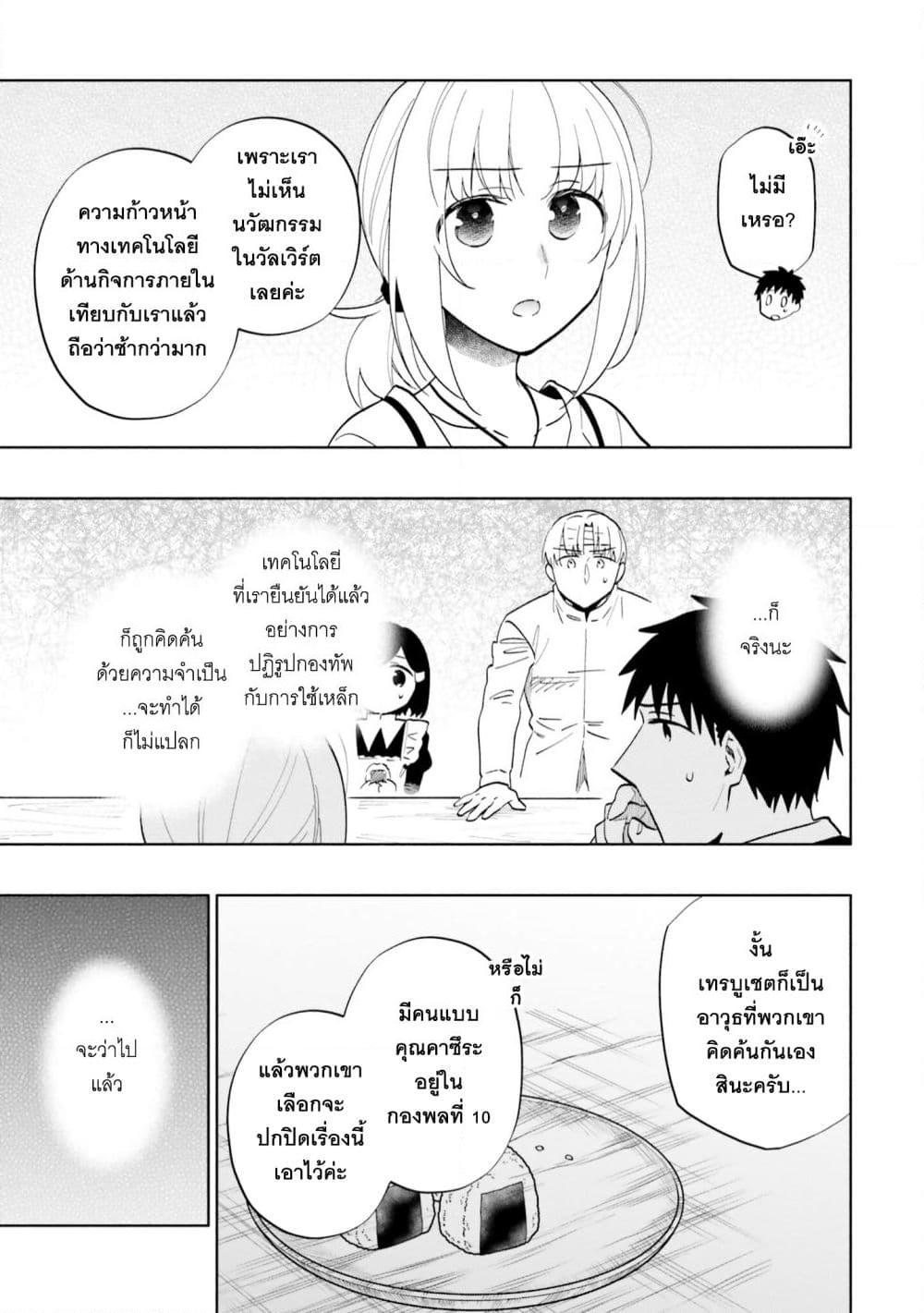 Manga-lc-com อ่านมังงะ อ่านการ์ตูน ออนไลน์ ฟรี Takarakuji de 40-oku Atattandakedo Isekai ni Ijuu Suru ตอนที่ 1 2 3 4 5 6 7 8 9 10 11 12 13 14 ฟรี ไม่มีโฆษณา Manga-lc - อ่าน มังงะ อ่าน การ์ตูน ออนไลน์ อ่านมังงะ ฟรี