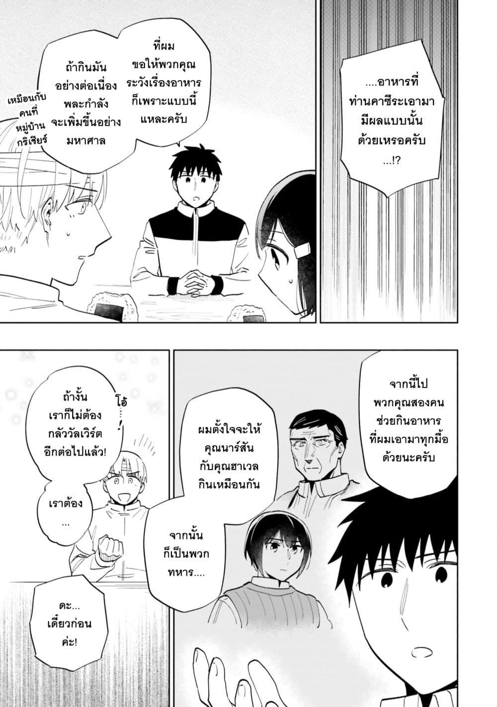 Manga-lc-com อ่านมังงะ อ่านการ์ตูน ออนไลน์ ฟรี Takarakuji de 40-oku Atattandakedo Isekai ni Ijuu Suru ตอนที่ 1 2 3 4 5 6 7 8 9 10 11 12 13 14 ฟรี ไม่มีโฆษณา Manga-lc - อ่าน มังงะ อ่าน การ์ตูน ออนไลน์ อ่านมังงะ ฟรี