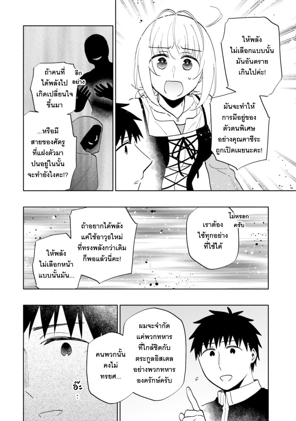 Manga-lc-com อ่านมังงะ อ่านการ์ตูน ออนไลน์ ฟรี Takarakuji de 40-oku Atattandakedo Isekai ni Ijuu Suru ตอนที่ 1 2 3 4 5 6 7 8 9 10 11 12 13 14 ฟรี ไม่มีโฆษณา Manga-lc - อ่าน มังงะ อ่าน การ์ตูน ออนไลน์ อ่านมังงะ ฟรี
