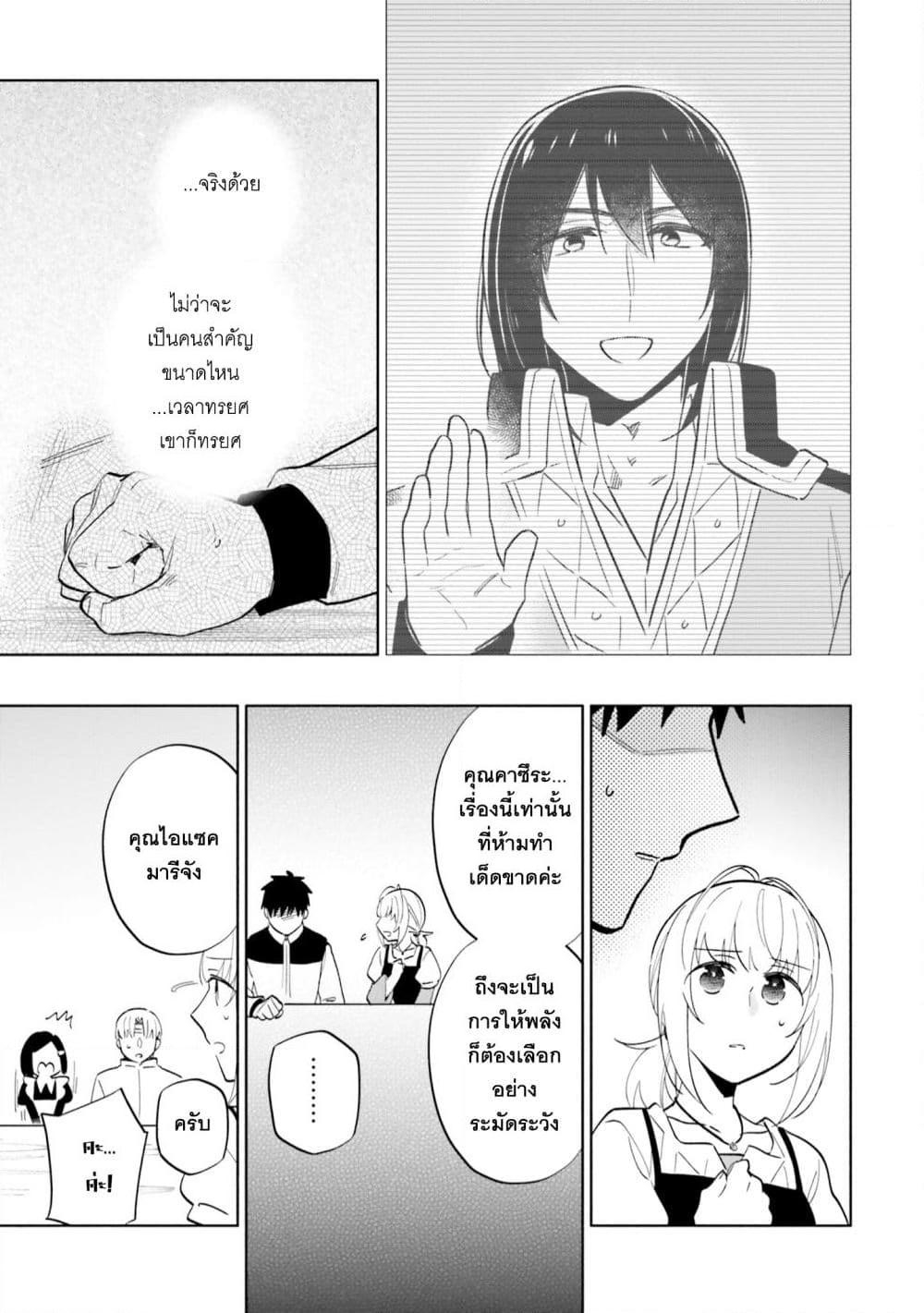 Manga-lc-com อ่านมังงะ อ่านการ์ตูน ออนไลน์ ฟรี Takarakuji de 40-oku Atattandakedo Isekai ni Ijuu Suru ตอนที่ 1 2 3 4 5 6 7 8 9 10 11 12 13 14 ฟรี ไม่มีโฆษณา Manga-lc - อ่าน มังงะ อ่าน การ์ตูน ออนไลน์ อ่านมังงะ ฟรี