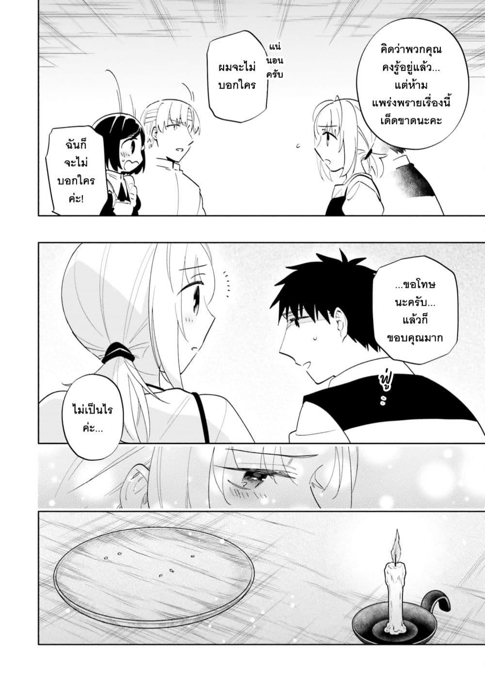 Manga-lc-com อ่านมังงะ อ่านการ์ตูน ออนไลน์ ฟรี Takarakuji de 40-oku Atattandakedo Isekai ni Ijuu Suru ตอนที่ 1 2 3 4 5 6 7 8 9 10 11 12 13 14 ฟรี ไม่มีโฆษณา Manga-lc - อ่าน มังงะ อ่าน การ์ตูน ออนไลน์ อ่านมังงะ ฟรี