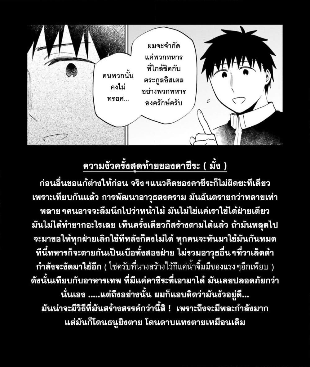 Manga-lc-com อ่านมังงะ อ่านการ์ตูน ออนไลน์ ฟรี Takarakuji de 40-oku Atattandakedo Isekai ni Ijuu Suru ตอนที่ 1 2 3 4 5 6 7 8 9 10 11 12 13 14 ฟรี ไม่มีโฆษณา Manga-lc - อ่าน มังงะ อ่าน การ์ตูน ออนไลน์ อ่านมังงะ ฟรี