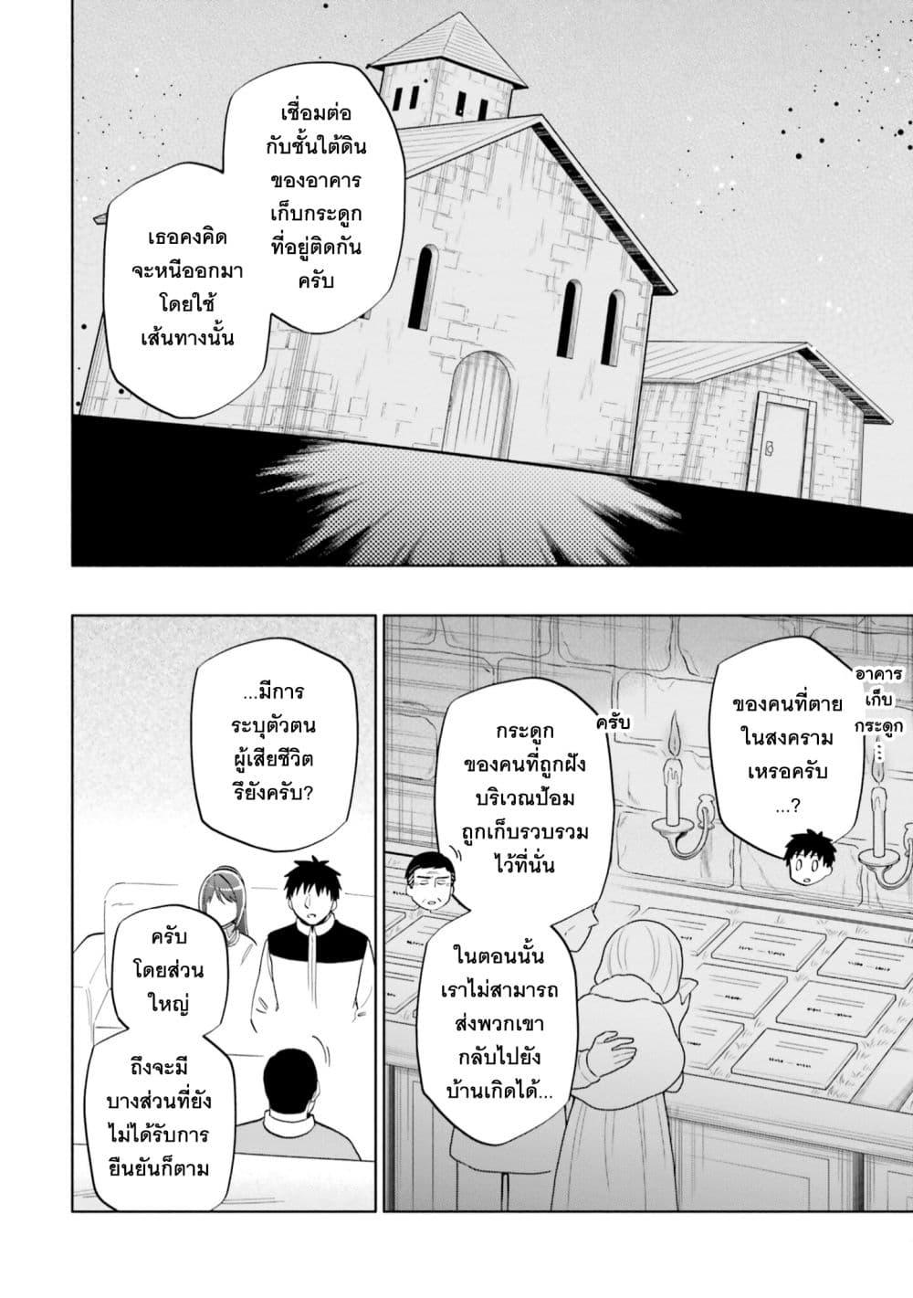 Manga-lc-com อ่านมังงะ อ่านการ์ตูน ออนไลน์ ฟรี Takarakuji de 40-oku Atattandakedo Isekai ni Ijuu Suru ตอนที่ 1 2 3 4 5 6 7 8 9 10 11 12 13 14 ฟรี ไม่มีโฆษณา Manga-lc - อ่าน มังงะ อ่าน การ์ตูน ออนไลน์ อ่านมังงะ ฟรี