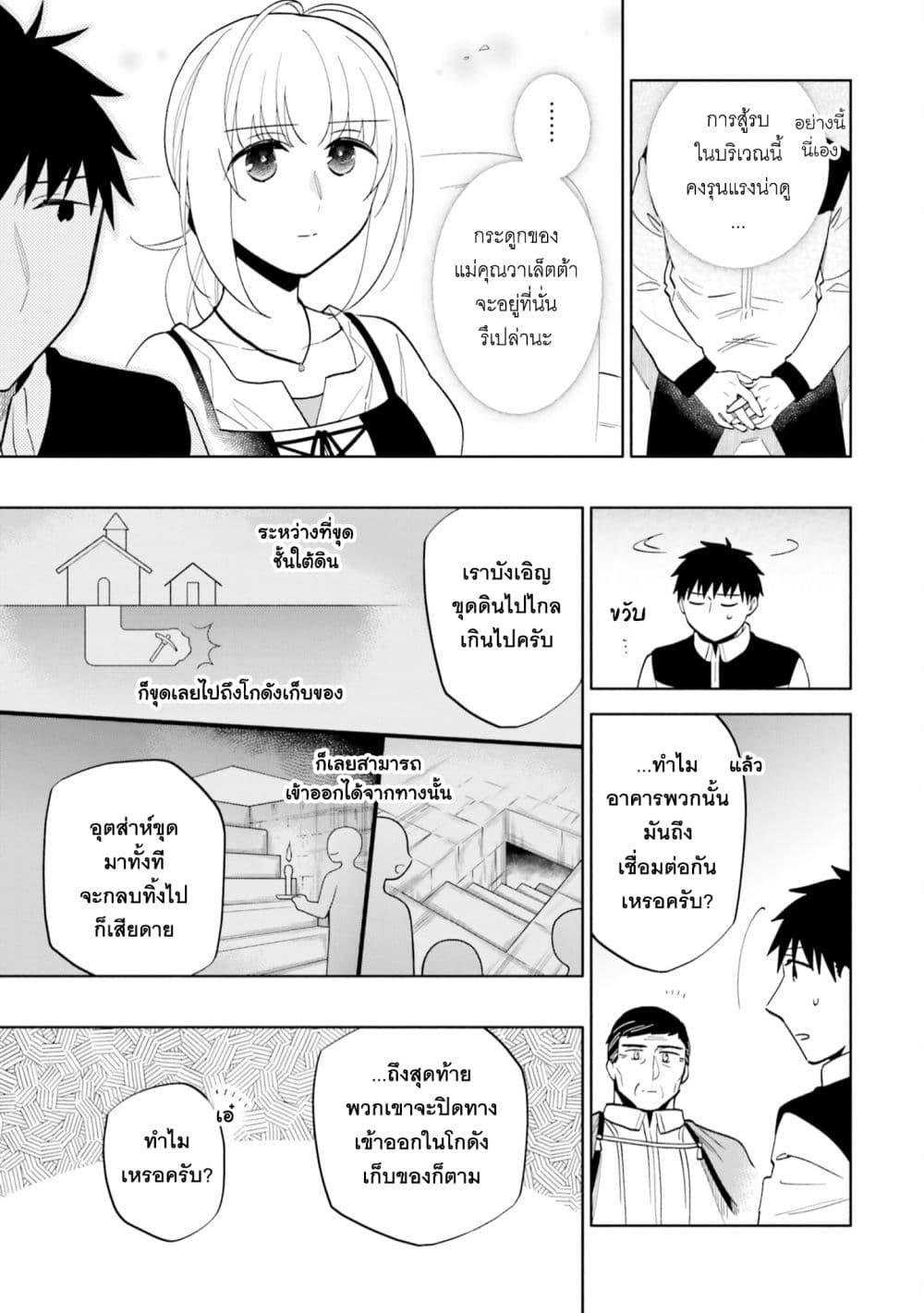 Manga-lc-com อ่านมังงะ อ่านการ์ตูน ออนไลน์ ฟรี Takarakuji de 40-oku Atattandakedo Isekai ni Ijuu Suru ตอนที่ 1 2 3 4 5 6 7 8 9 10 11 12 13 14 ฟรี ไม่มีโฆษณา Manga-lc - อ่าน มังงะ อ่าน การ์ตูน ออนไลน์ อ่านมังงะ ฟรี