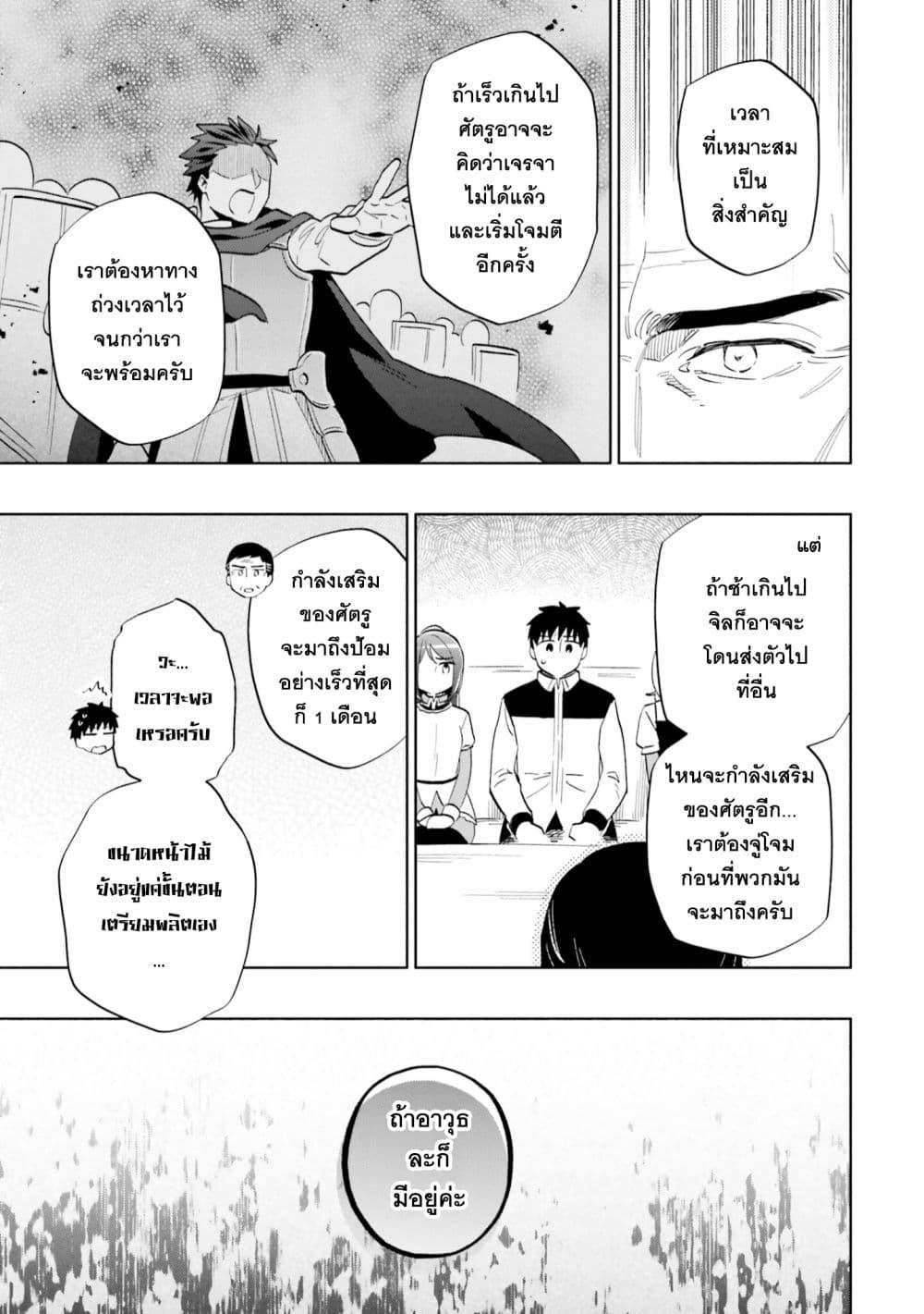 Manga-lc-com อ่านมังงะ อ่านการ์ตูน ออนไลน์ ฟรี Takarakuji de 40-oku Atattandakedo Isekai ni Ijuu Suru ตอนที่ 1 2 3 4 5 6 7 8 9 10 11 12 13 14 ฟรี ไม่มีโฆษณา Manga-lc - อ่าน มังงะ อ่าน การ์ตูน ออนไลน์ อ่านมังงะ ฟรี